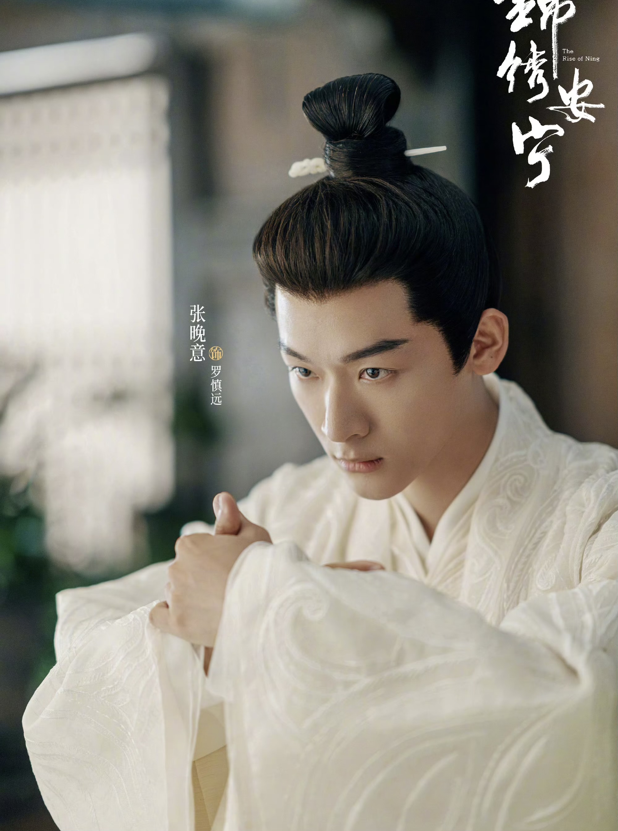 主演的电视剧锦绣安宁超出我的预期,还挺好看的,节奏很快,剧情也好
