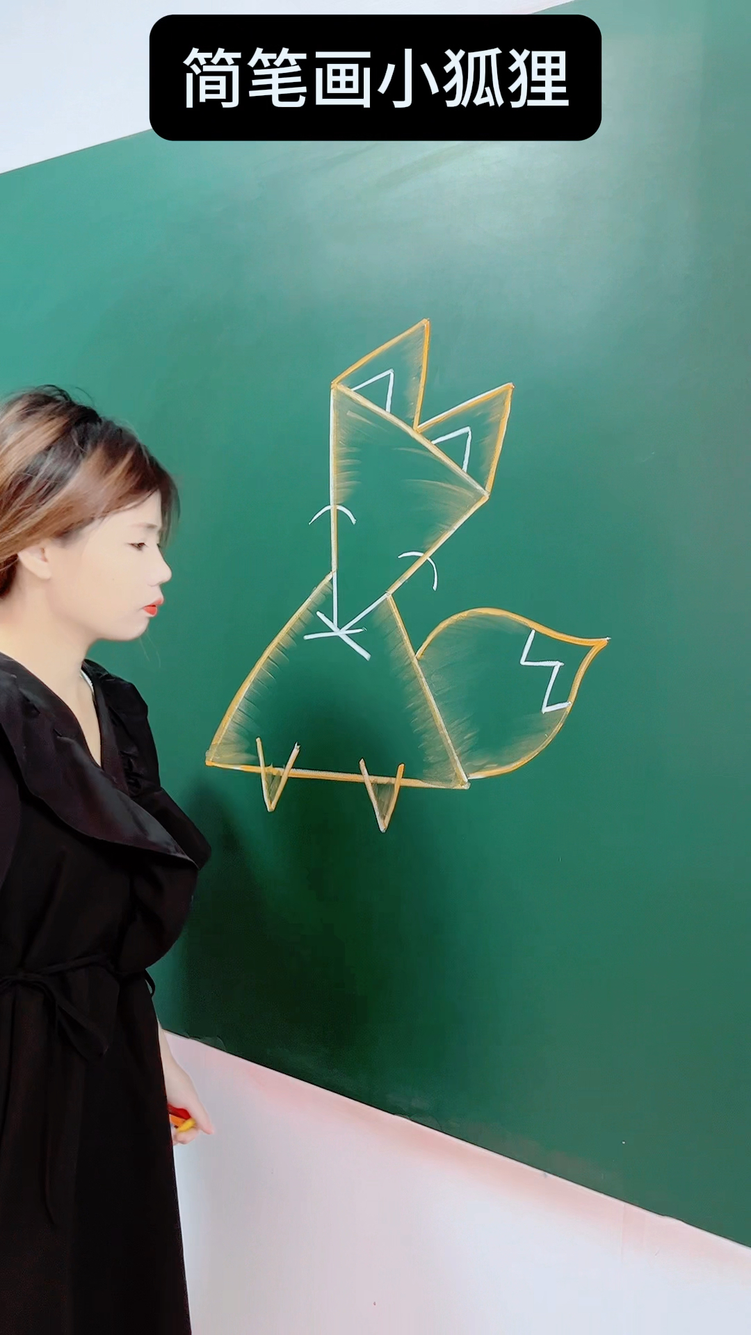 三角形画可爱小狐狸