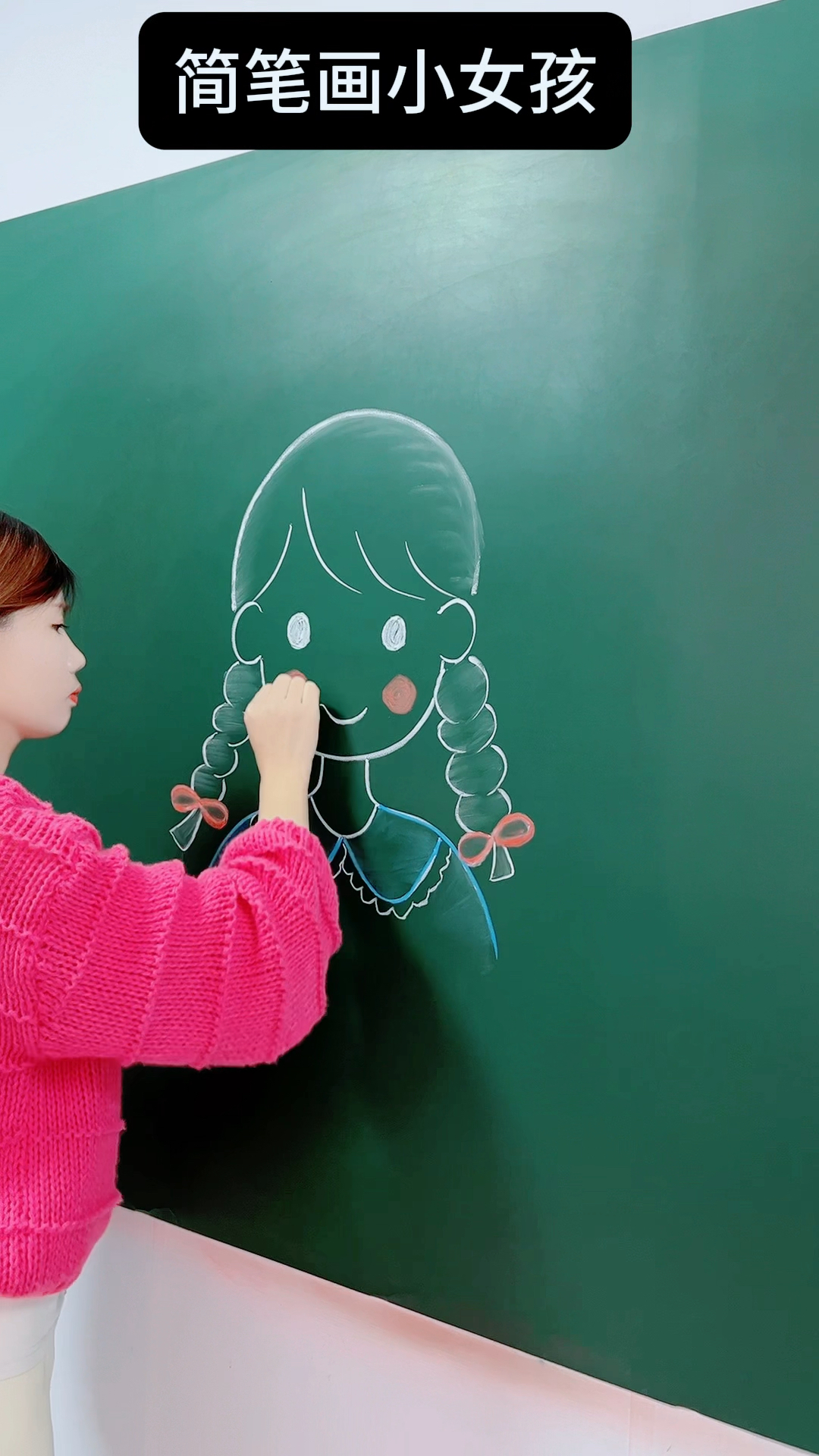 简笔画可爱的小女孩