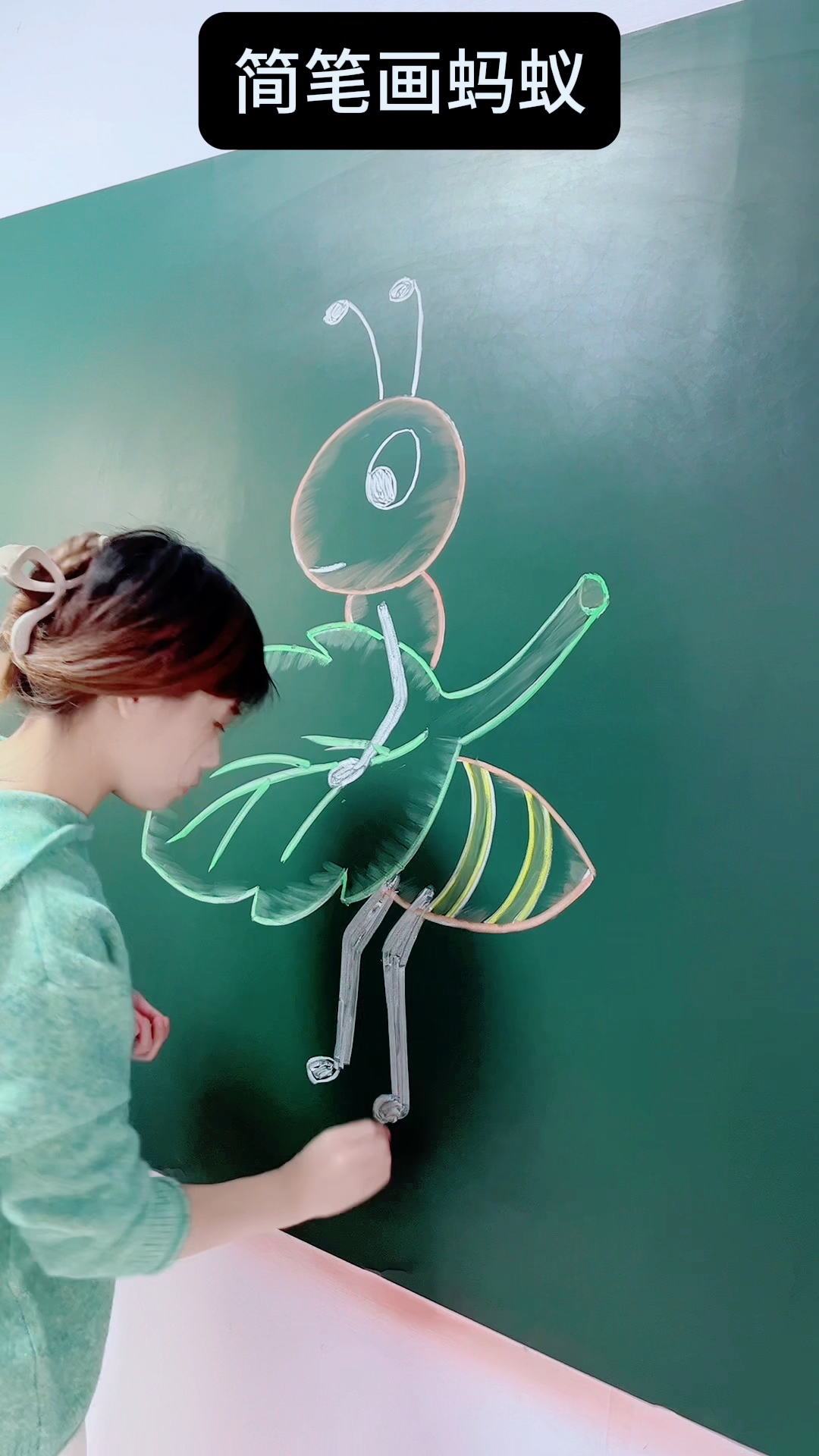 20秒学会画蚂蚁!