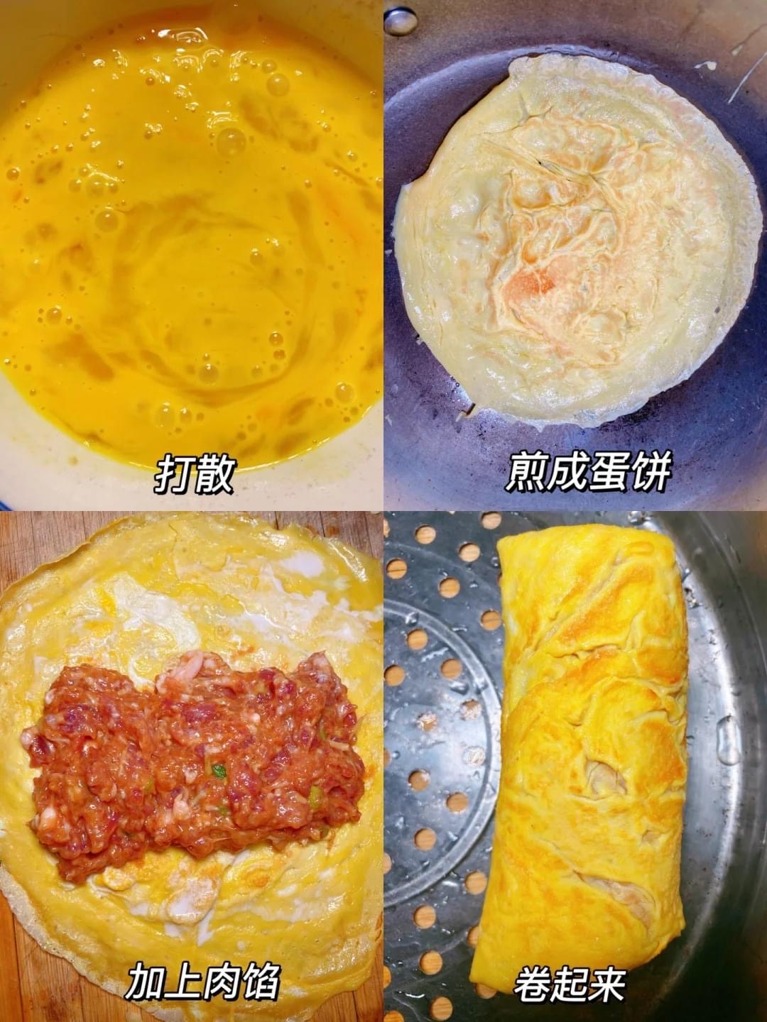 不知道叫啥真的太香了 一口气吃好多