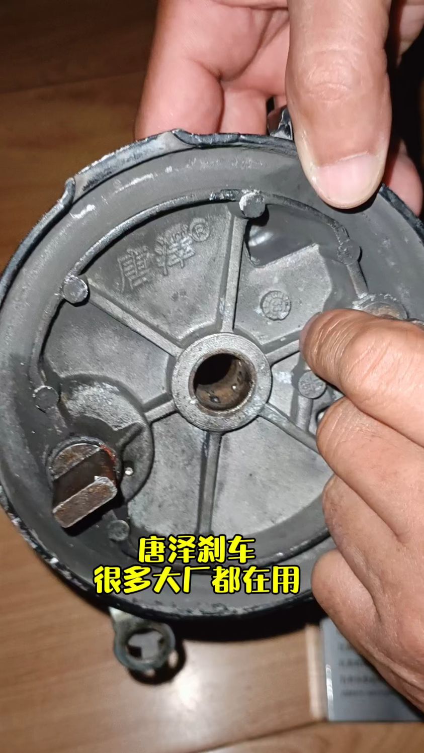 电动车配件之唐泽刹车块