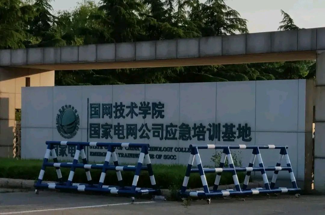 山东省稳就业的专科院校