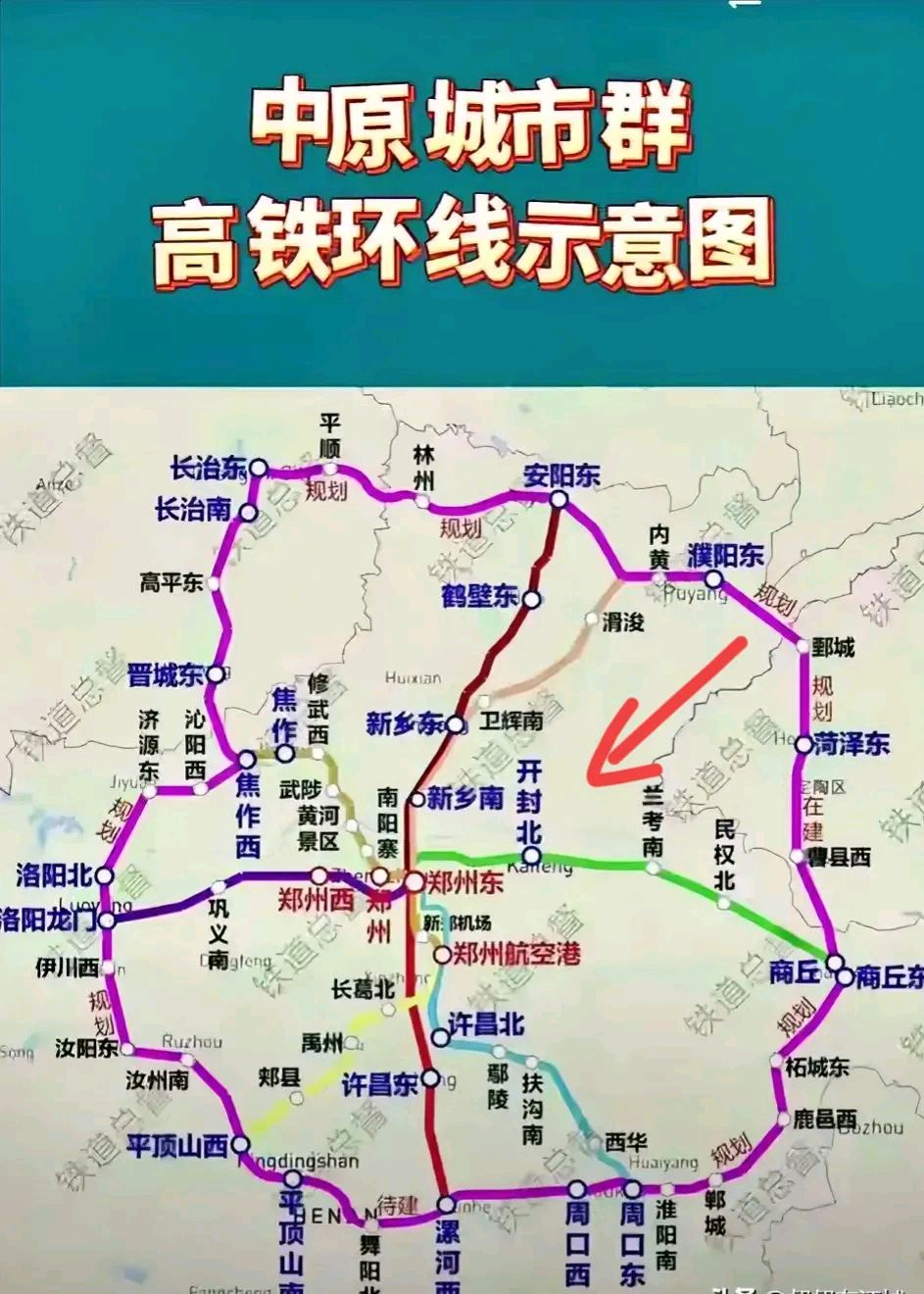 河南省高铁地图规划图片