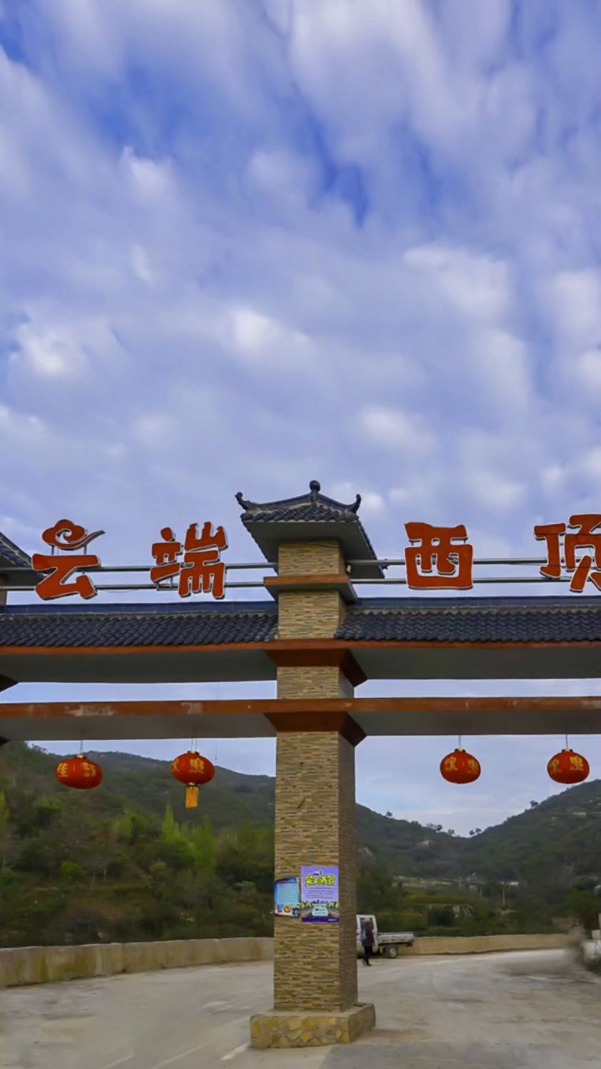 寻美鹤壁,一年四季!冬日云端西顶,等你来填充!