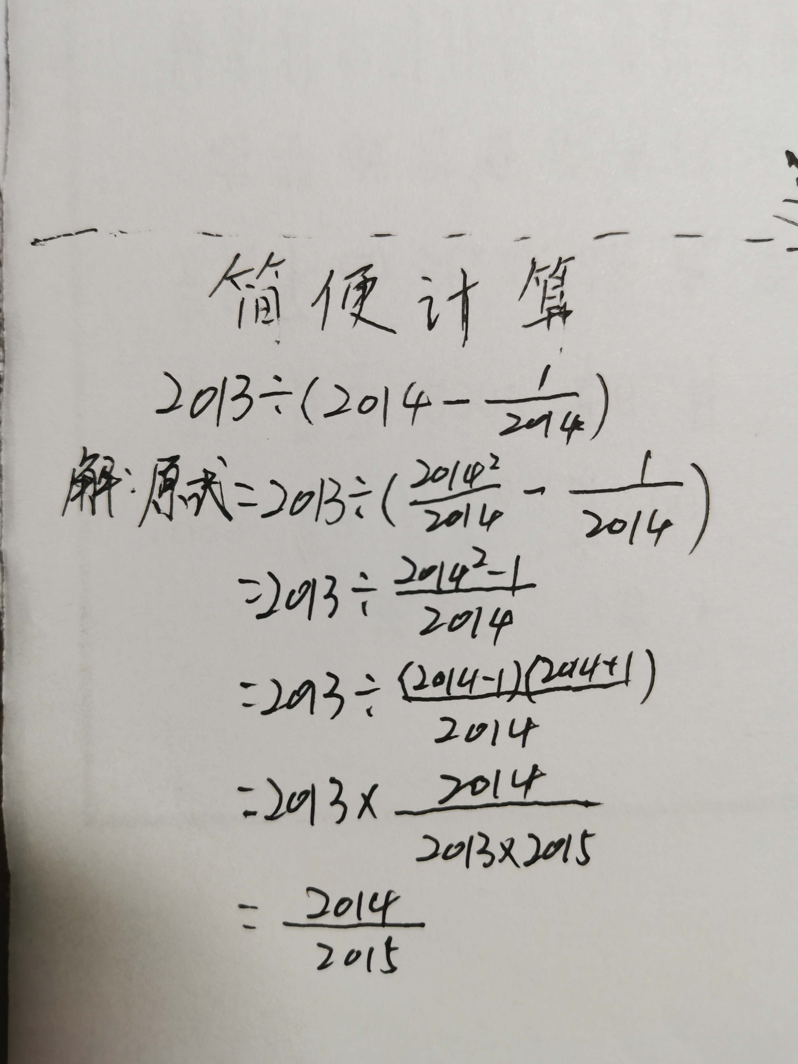 13的税是除以113