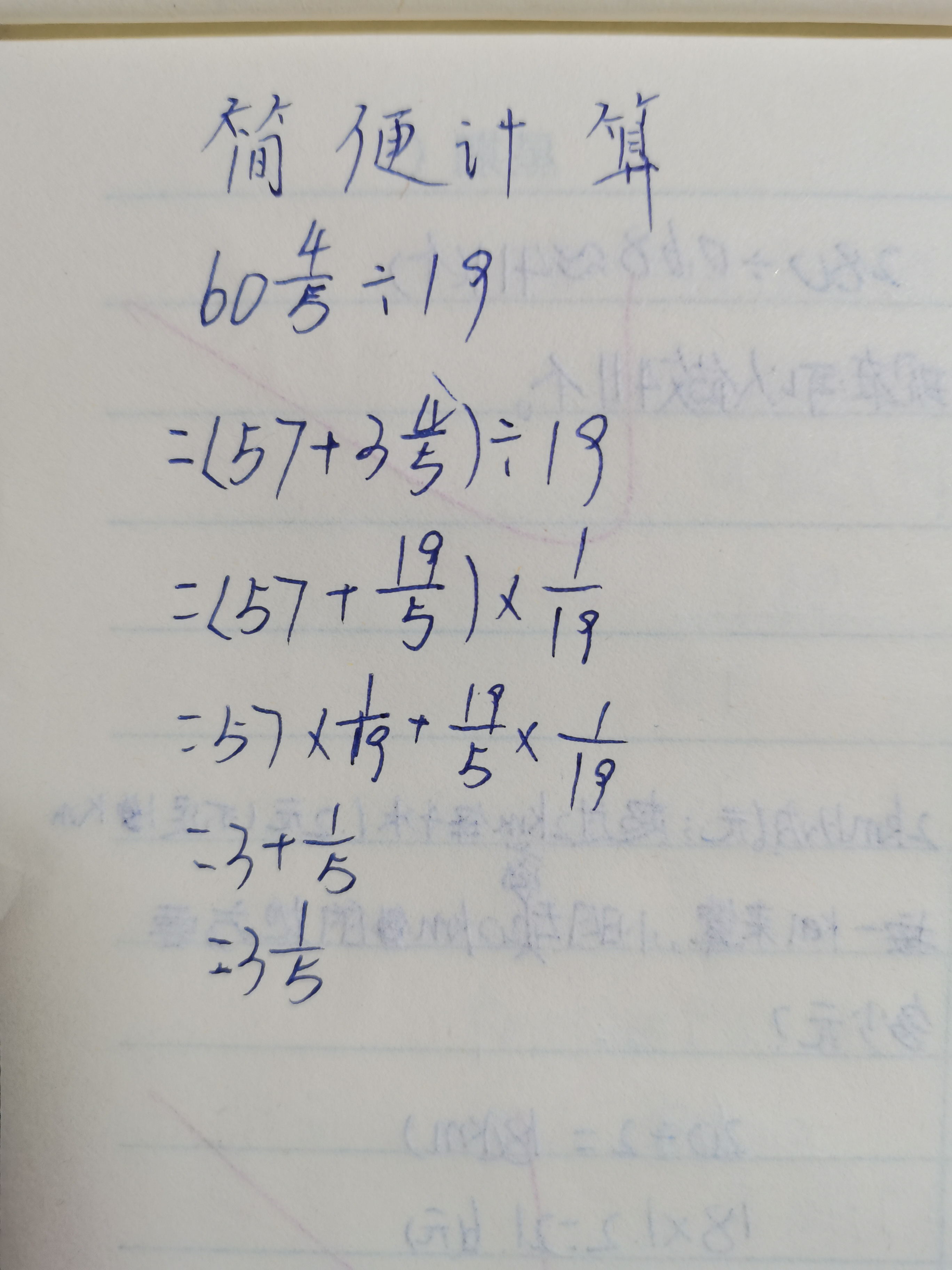 满分60分的怎样计算