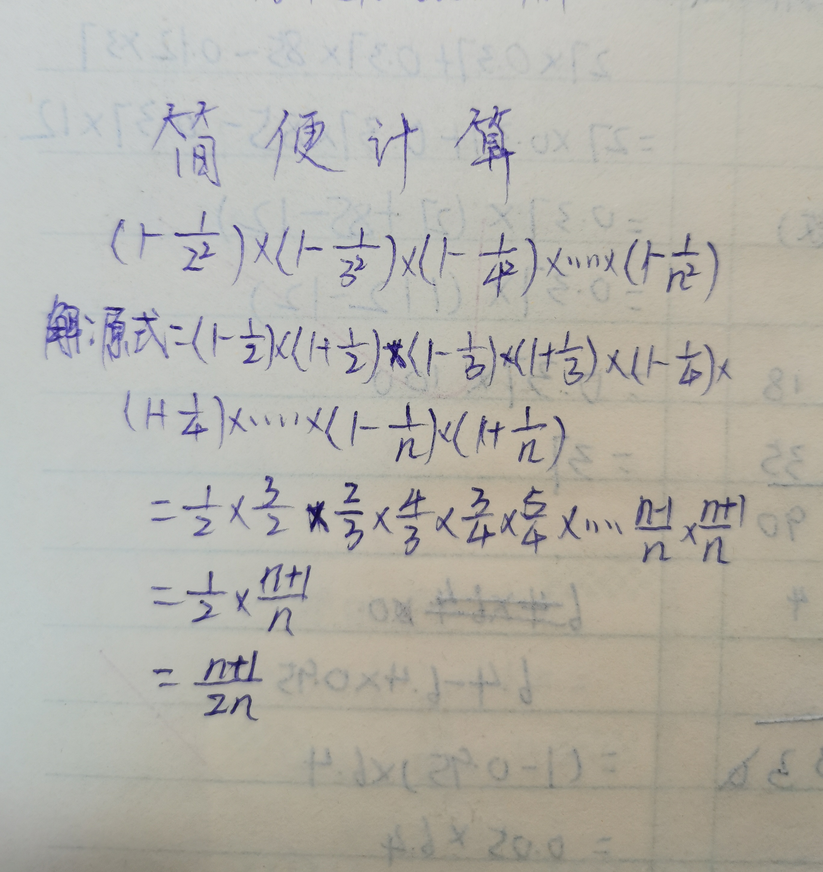 离差平方加权怎么计算=离差平方加权的公式怎么算