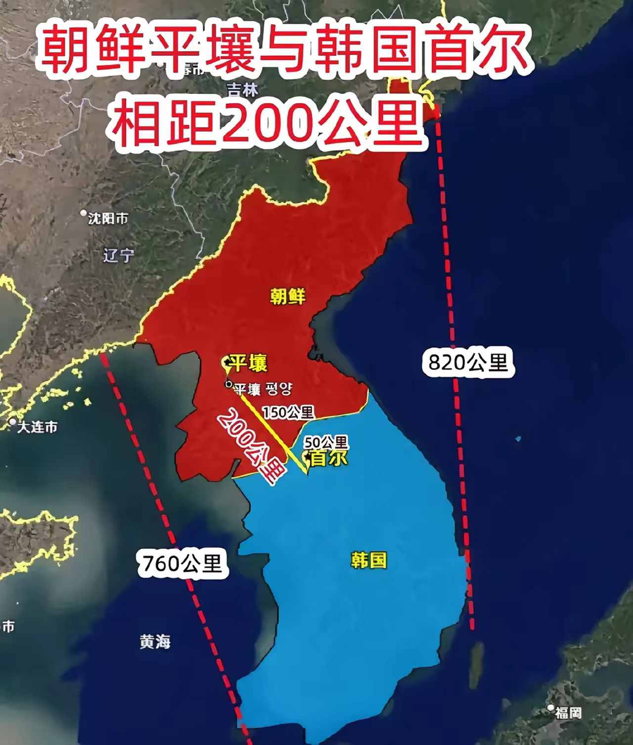 中韩专属经济区划界图片