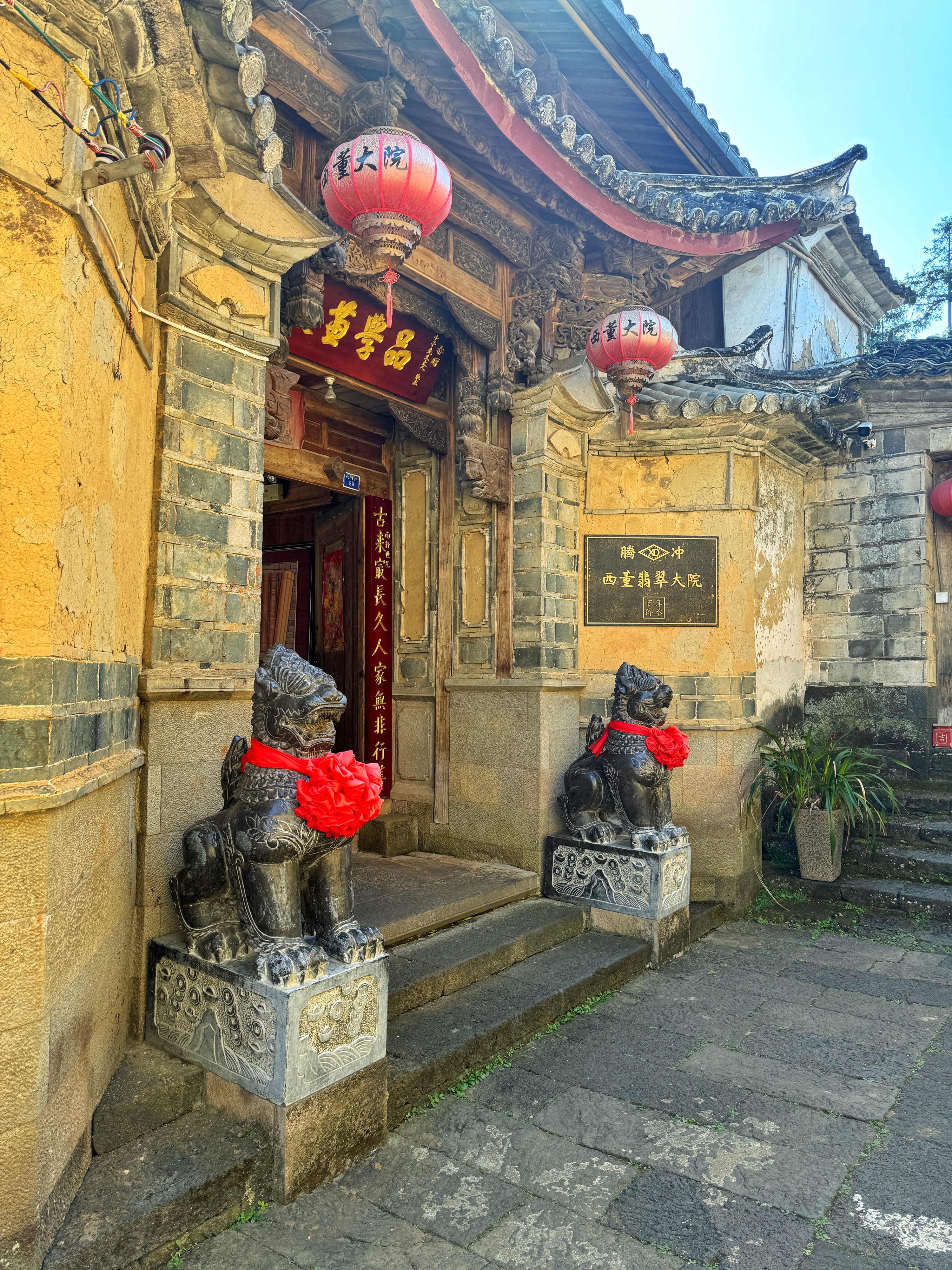 西董大院,腾冲首富屹立不倒的家族底蕴