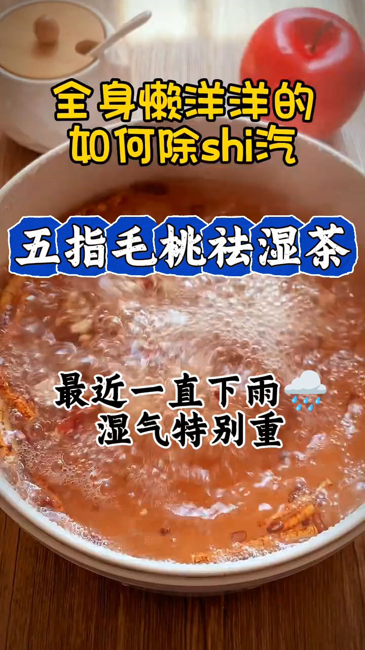 茶叶是祛湿还是生湿（茶叶是祛湿还是生湿的） 茶叶是祛湿还是

生湿（茶叶是祛湿还是

生湿的）《茶是祛湿的吗》 茶叶资讯