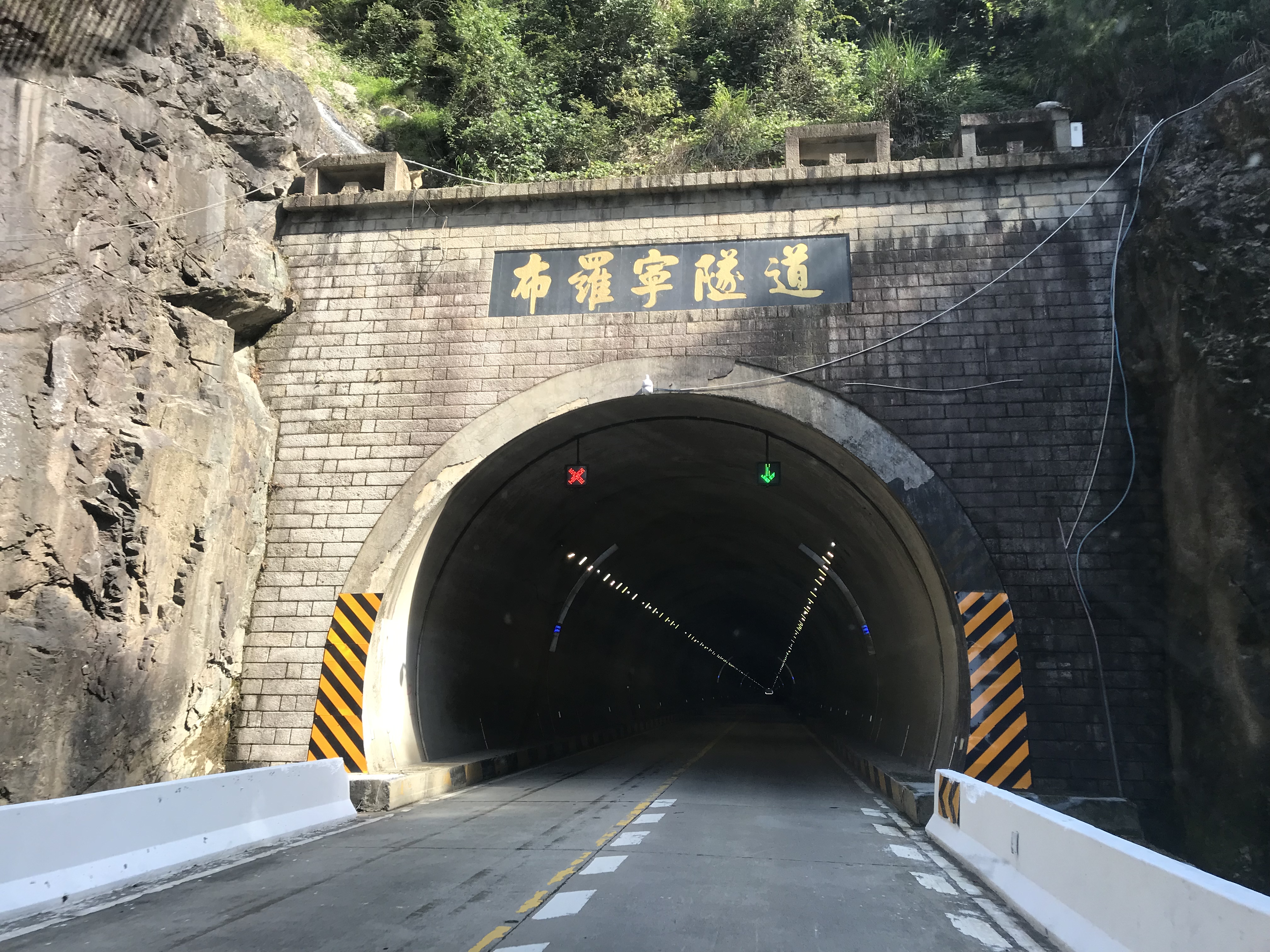 10月,和朋友陵西子结伴,开启了为期40天的南国之旅. 10