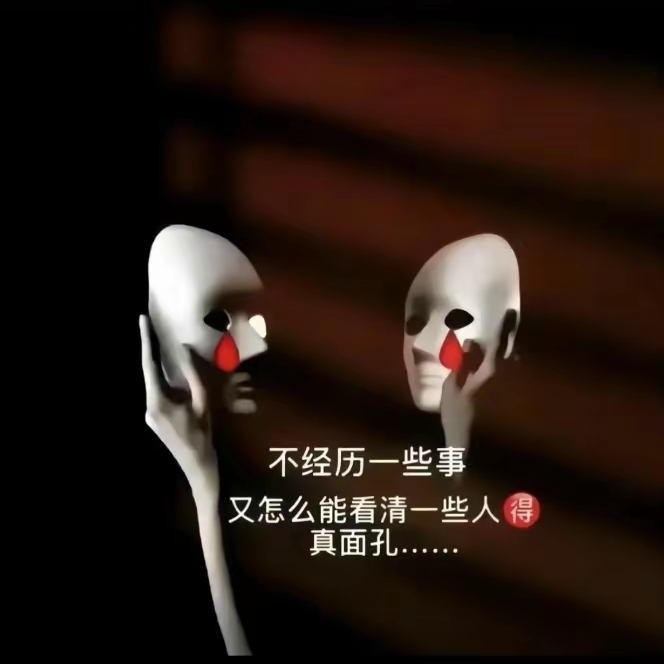 能感动人心的,永