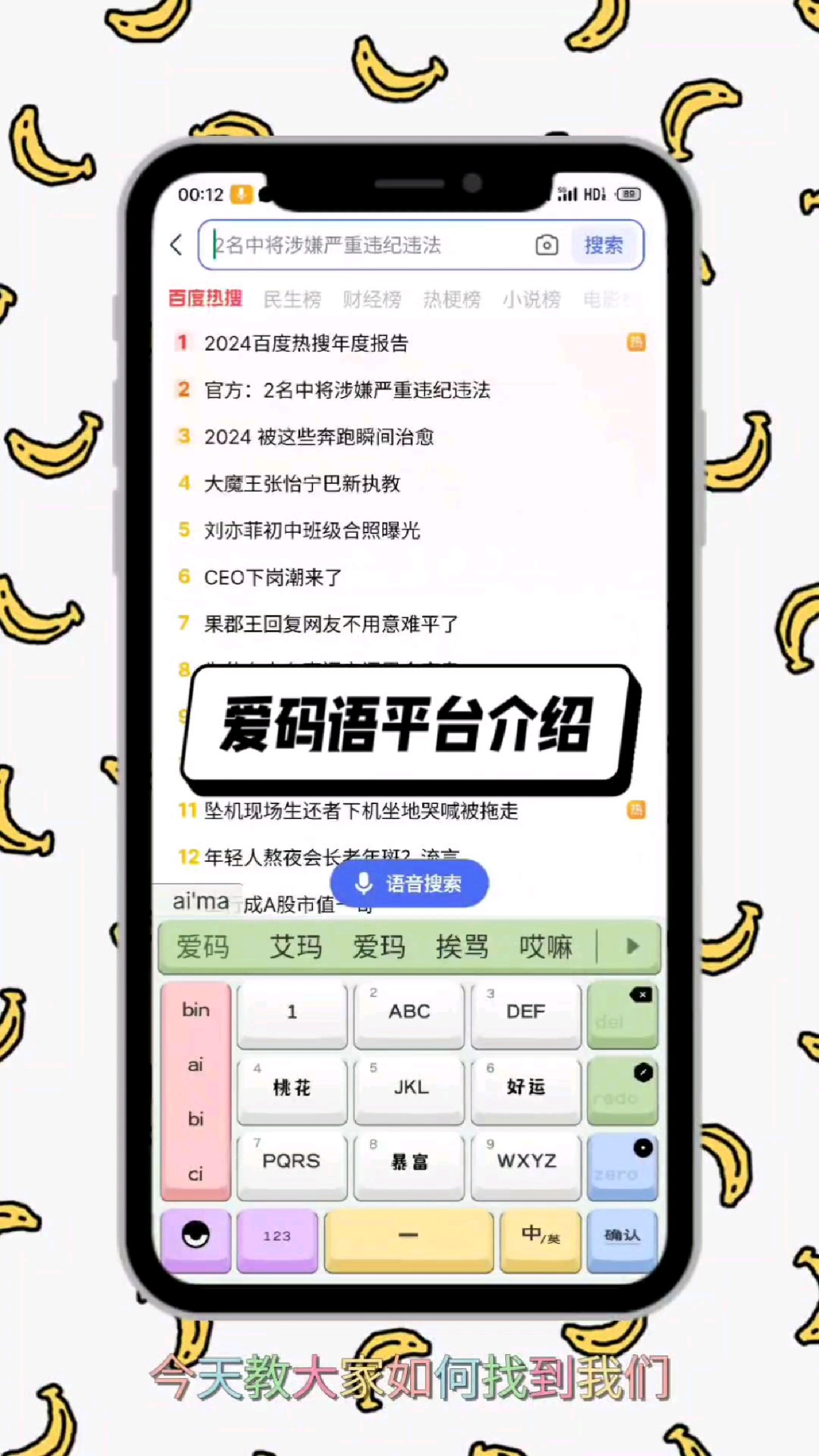 表白网址图片