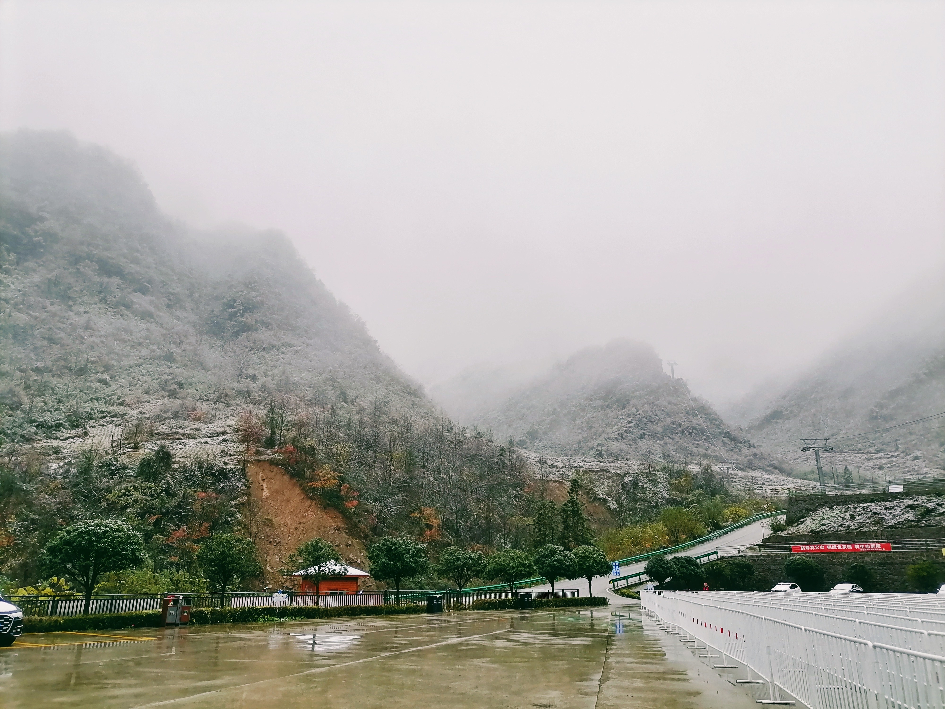 小雪图片天气预报 小雪图片天气预报