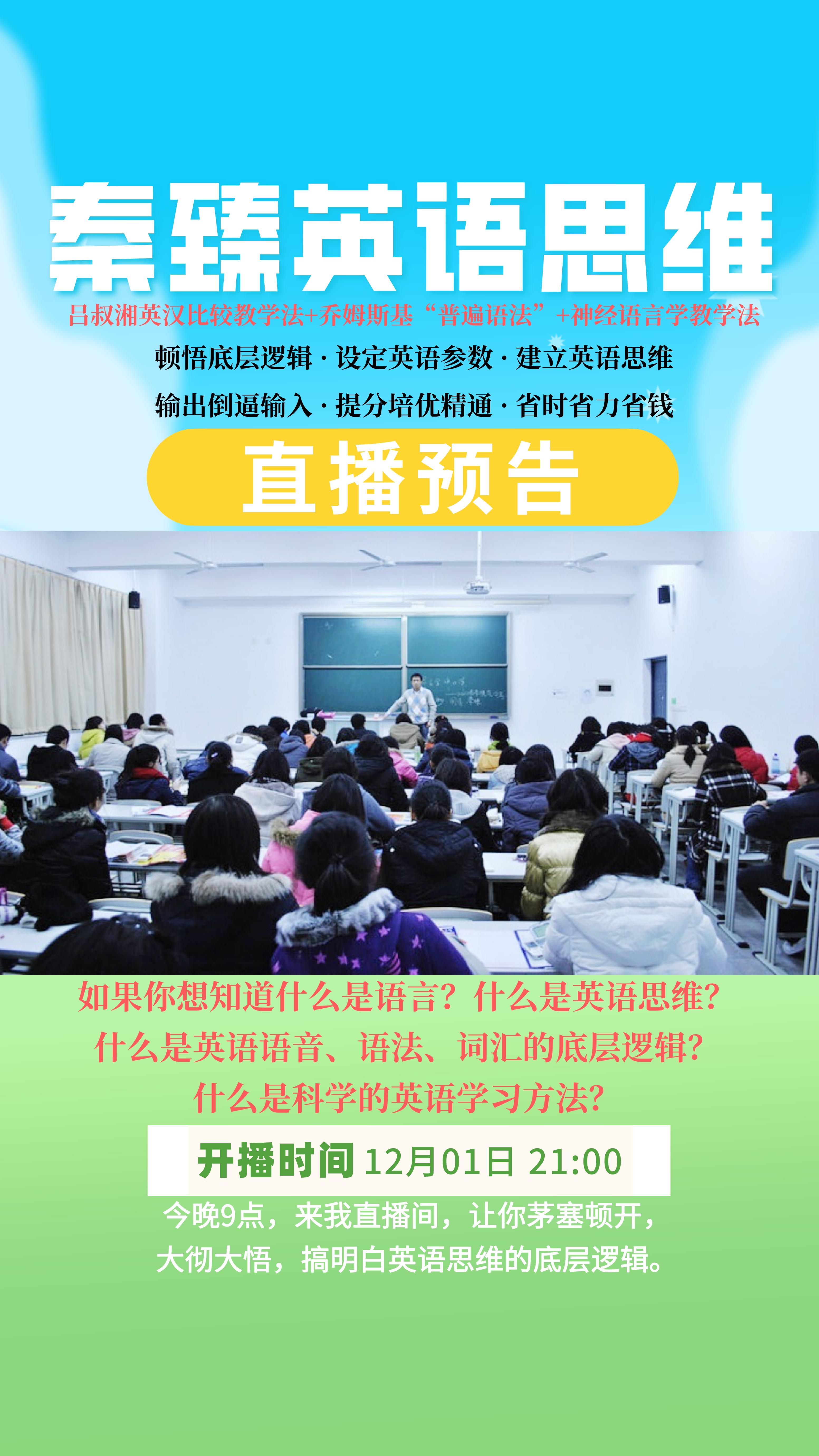 语音什么(余音什么成语)