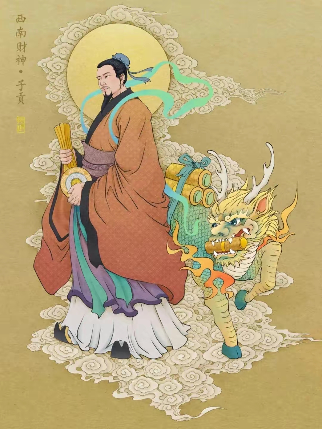 九路财爷齐聚首,各就各位,全部到位,只等您来,2025,助您一臂之力发大