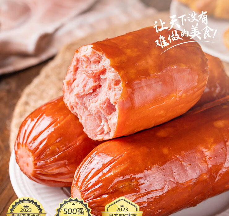 今天给大家推荐龙大肉食梨木烤无淀粉火腿,每包400g,火腿来自莱阳梨木