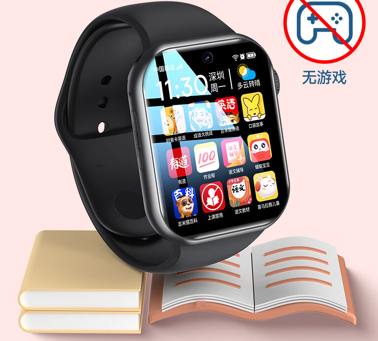 pepate华为机现已推出适用于电话手表,满足儿童,小学生,初中生和高中