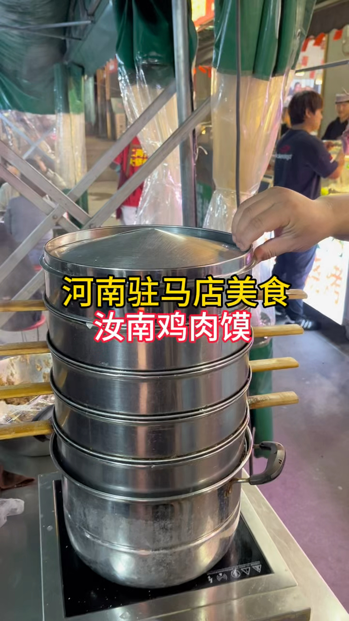 驻马店特色美食小吃街图片