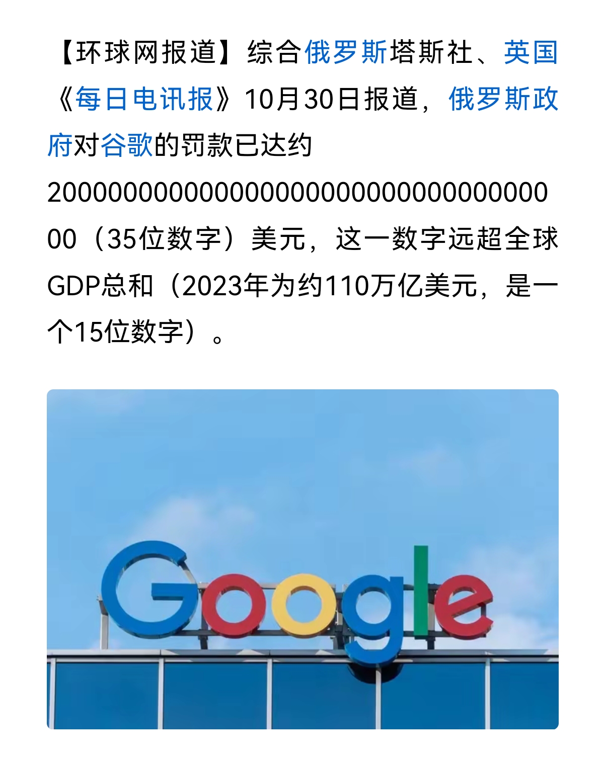 google俄罗斯=google俄罗斯 网站描述