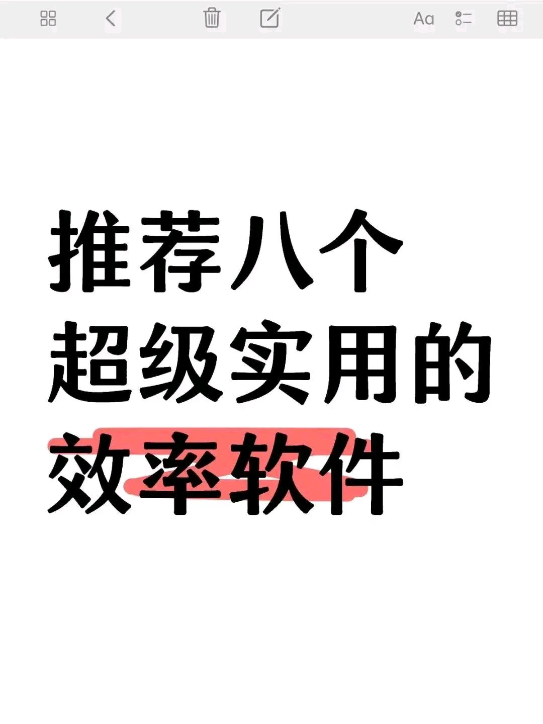 快速搜索工具(文件快速搜索工具)