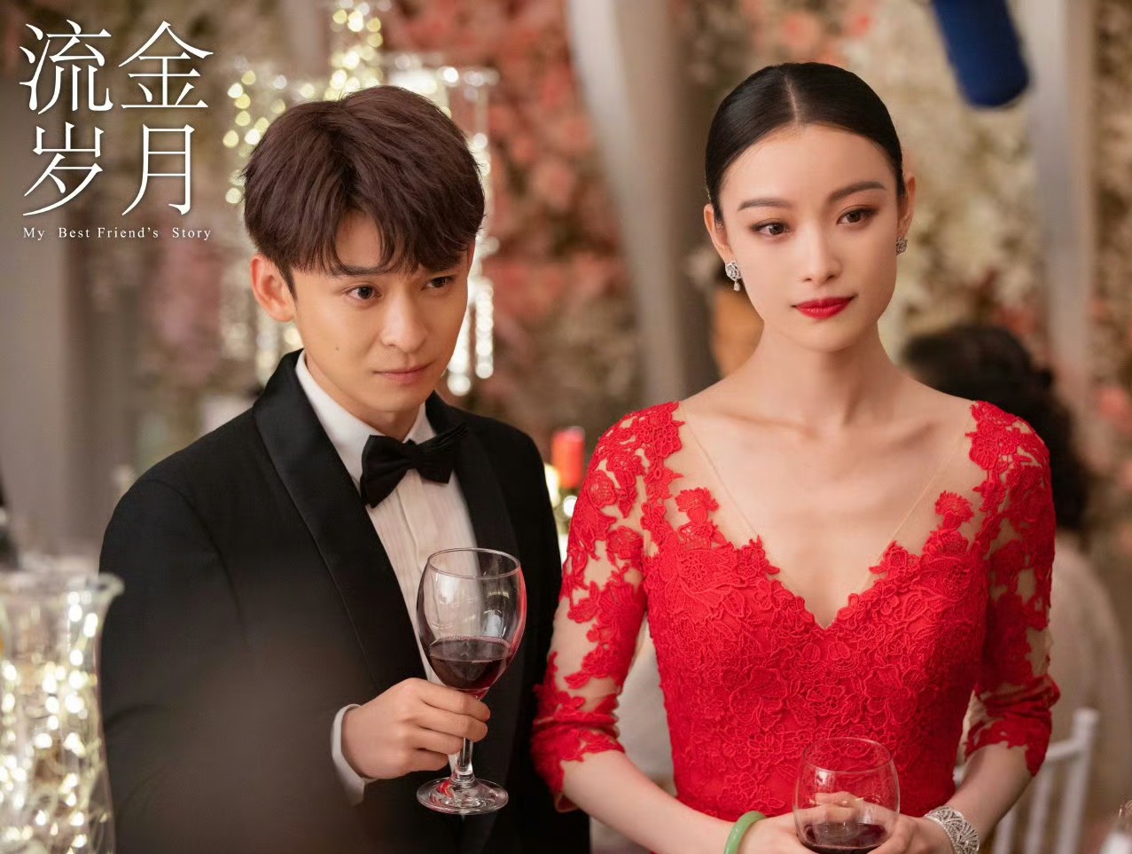 倪妮,刘诗诗《流金岁月》讲述了蒋南孙和朱锁锁两位女性在成长过程中