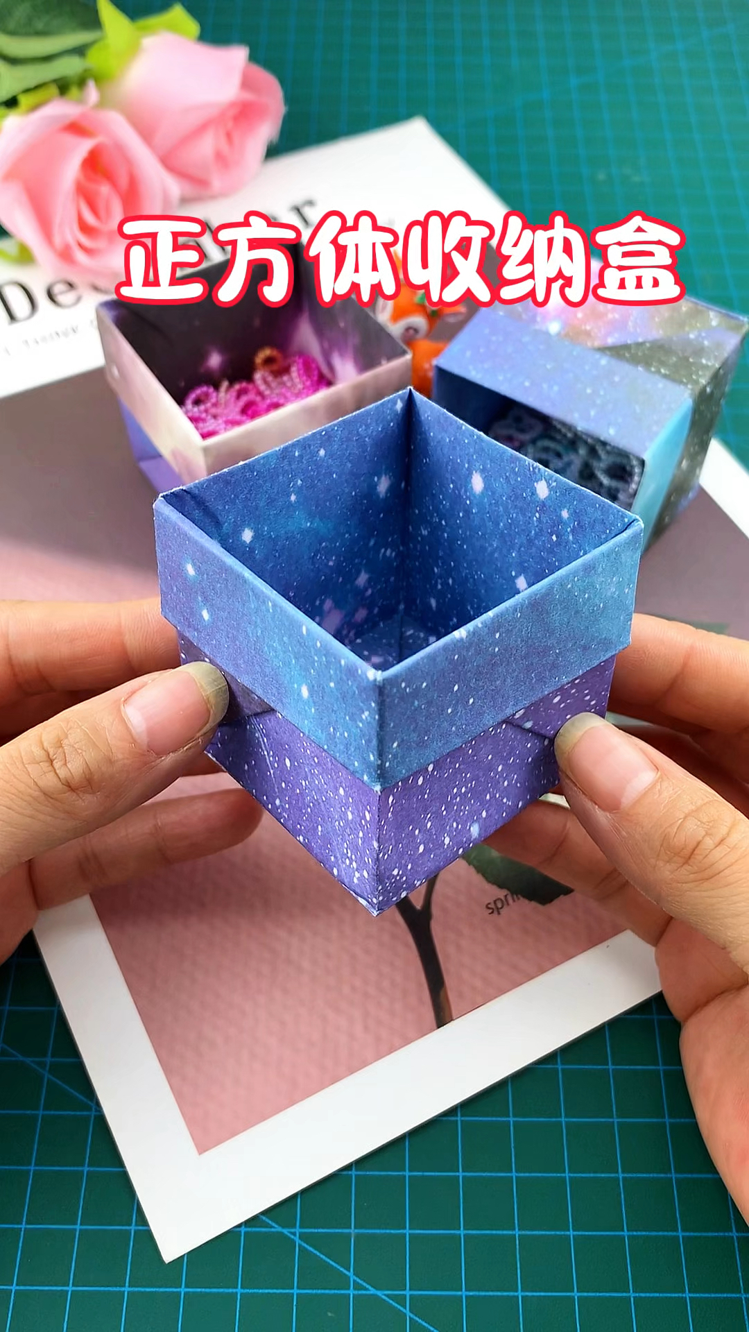 一张a4纸教你折个正方体收纳盒,简单又实用又好看