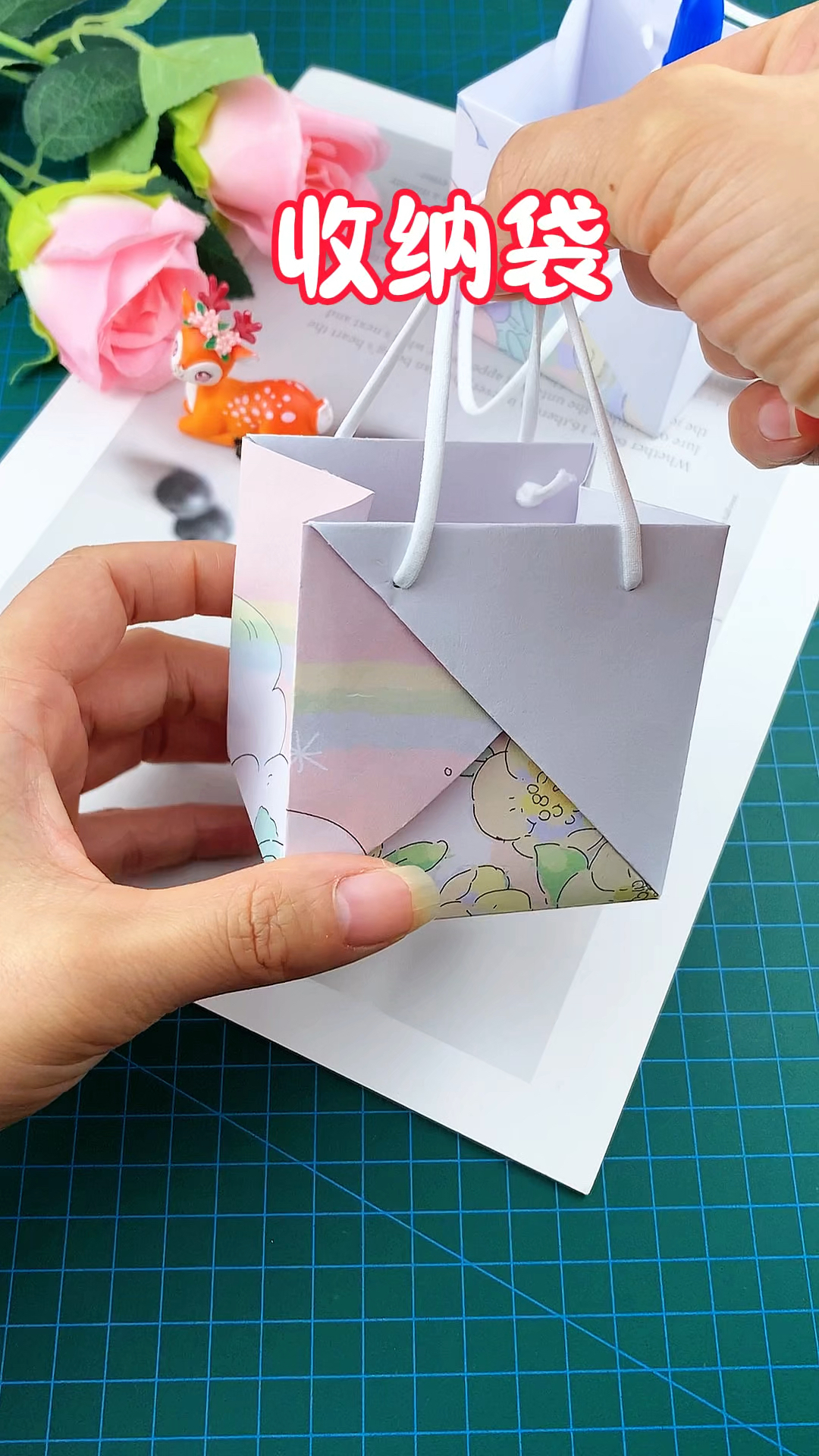 一张a4纸折个超简单的手提收纳袋,一学就会