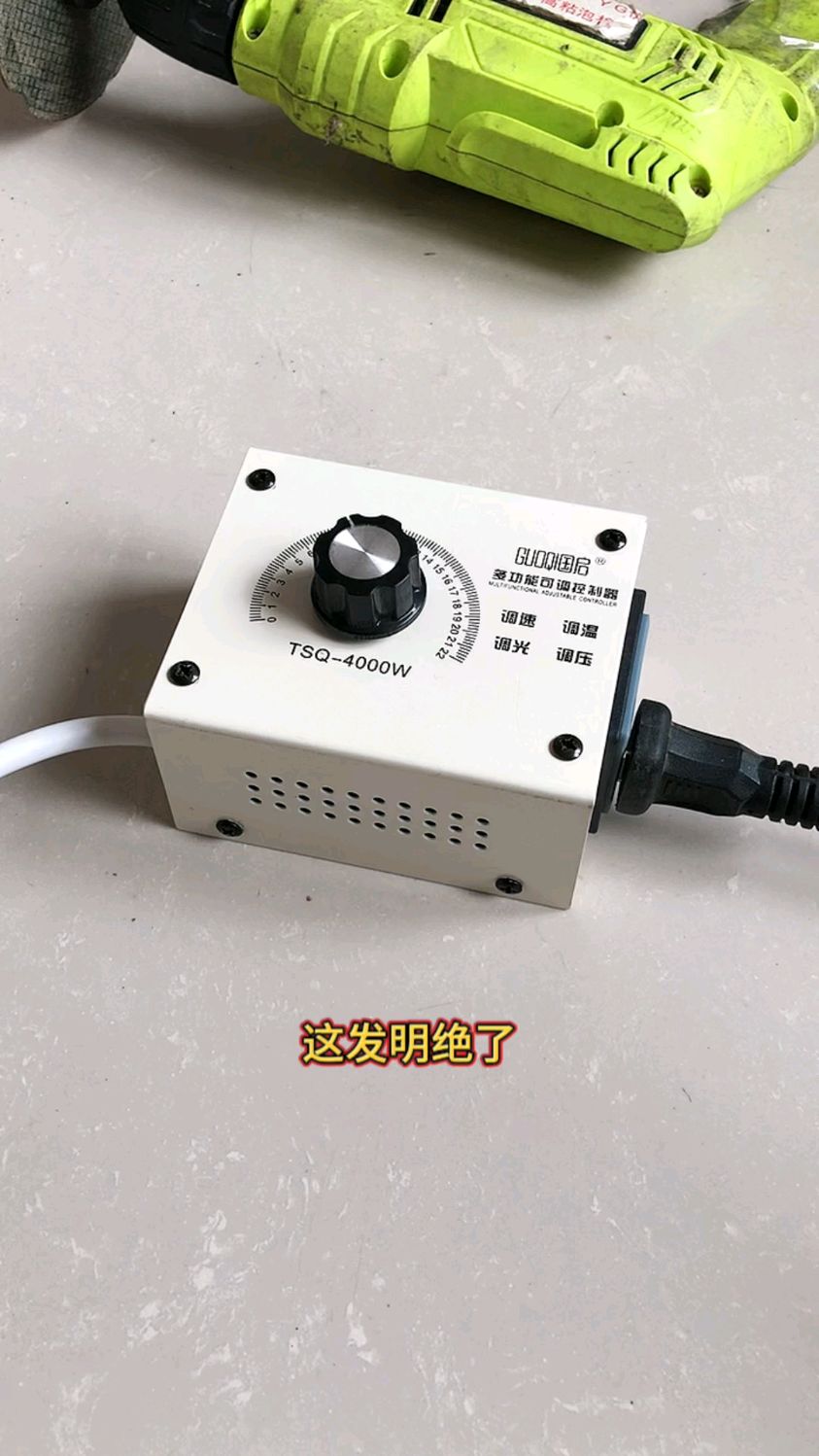 大功率可控硅电子调压器