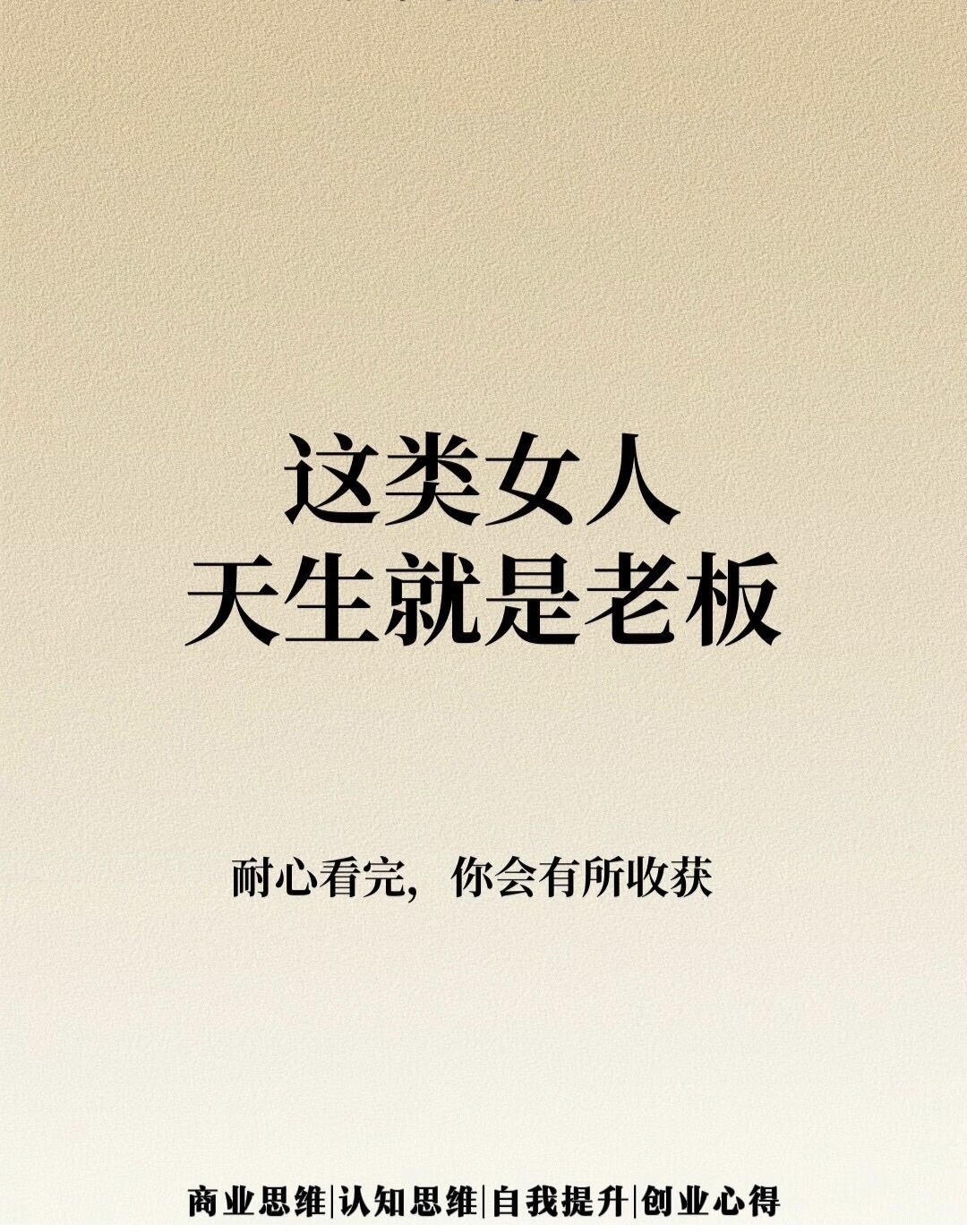 女性单干小生意做什么好赚钱(女性单干小生意做什么好赚钱呢)