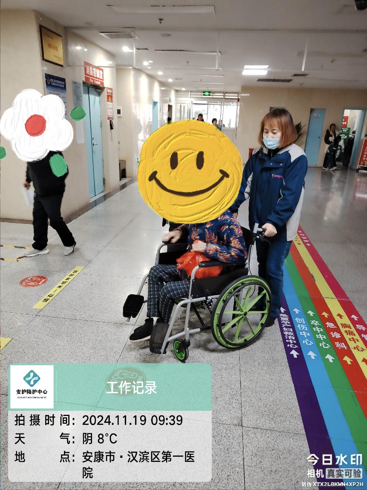 中日友好醫院、全程陪同黃牛專業運作住院，解決您排隊的煩惱的簡單介紹