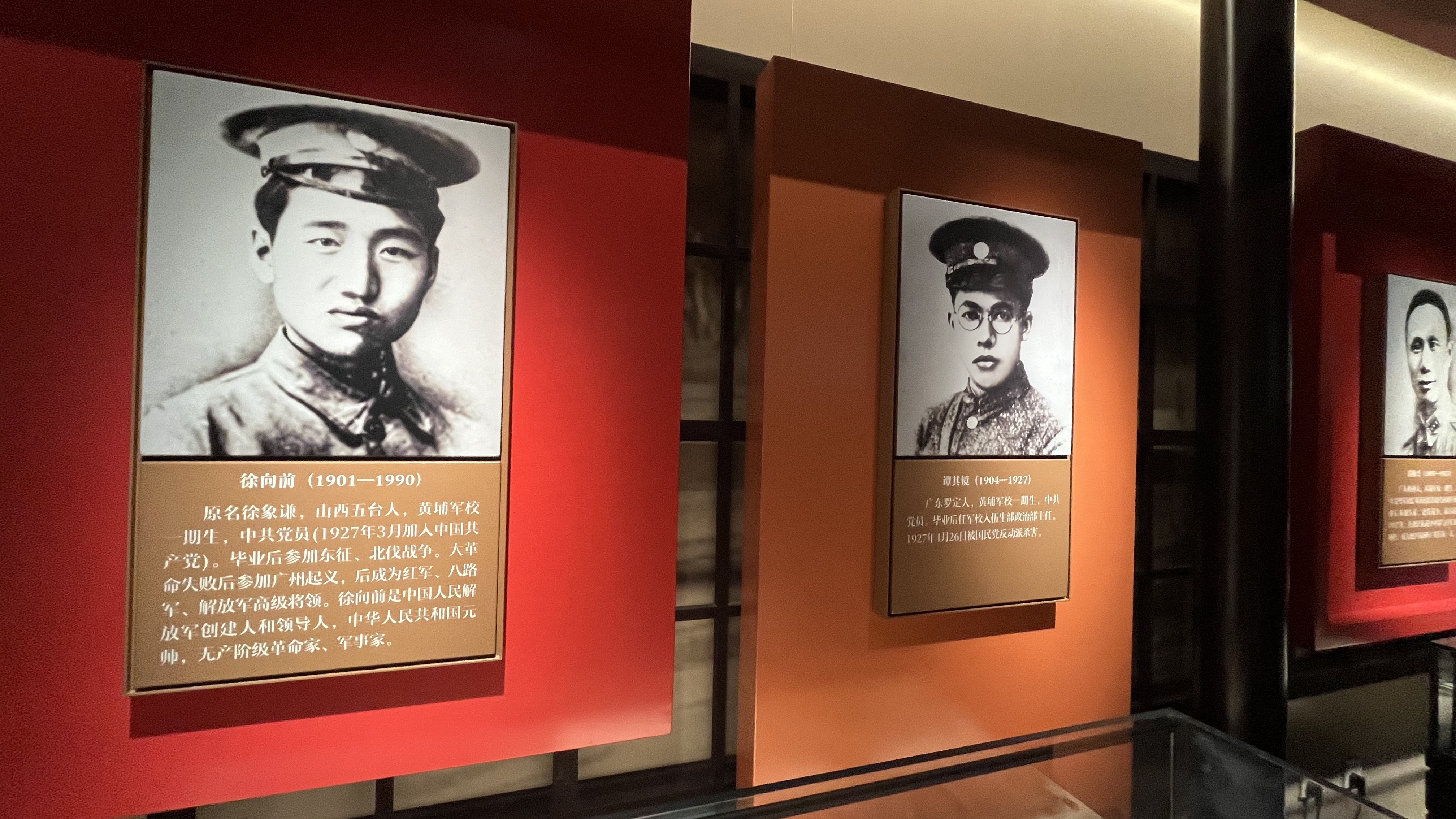 走进百年黄埔军校旧址 感受"爱国革命"黄埔精神