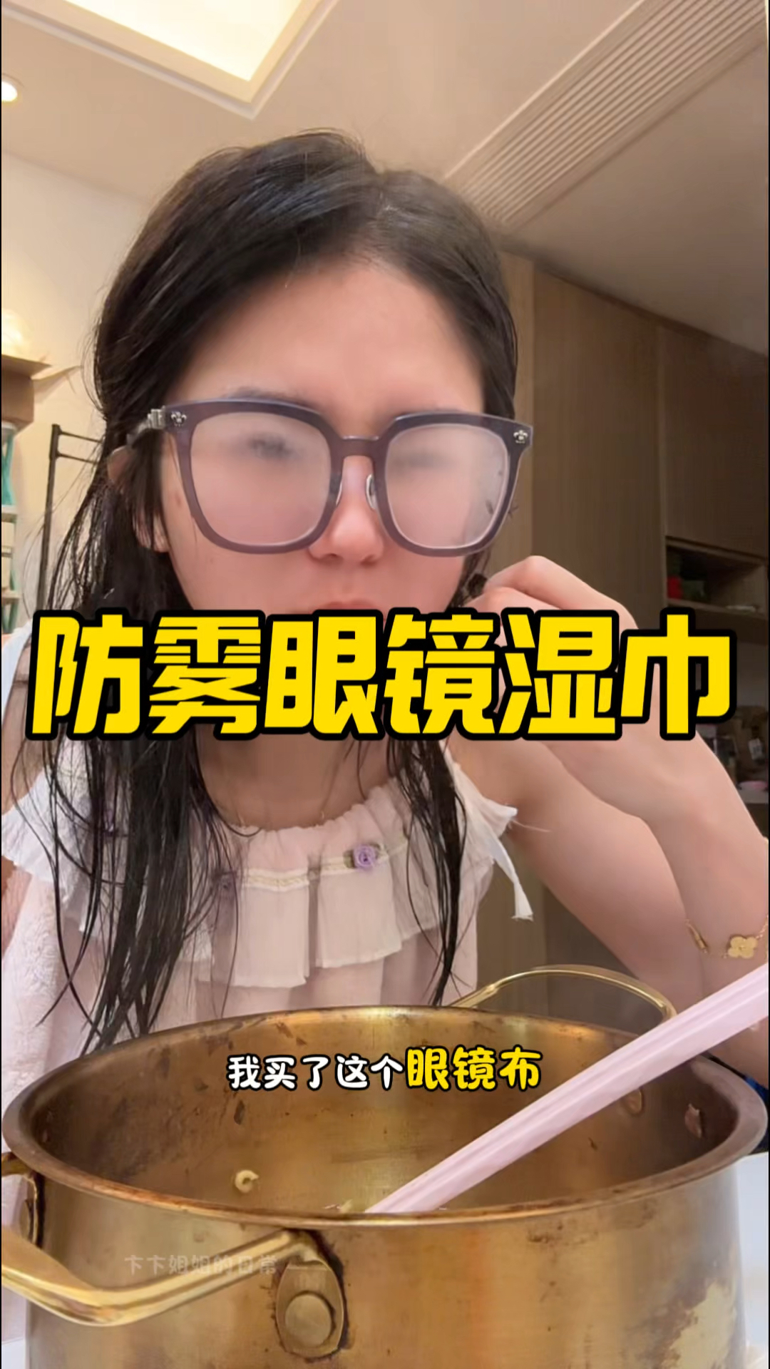 100片,冬天戴眼镜容易起雾,直接备上这个用到明年没问题