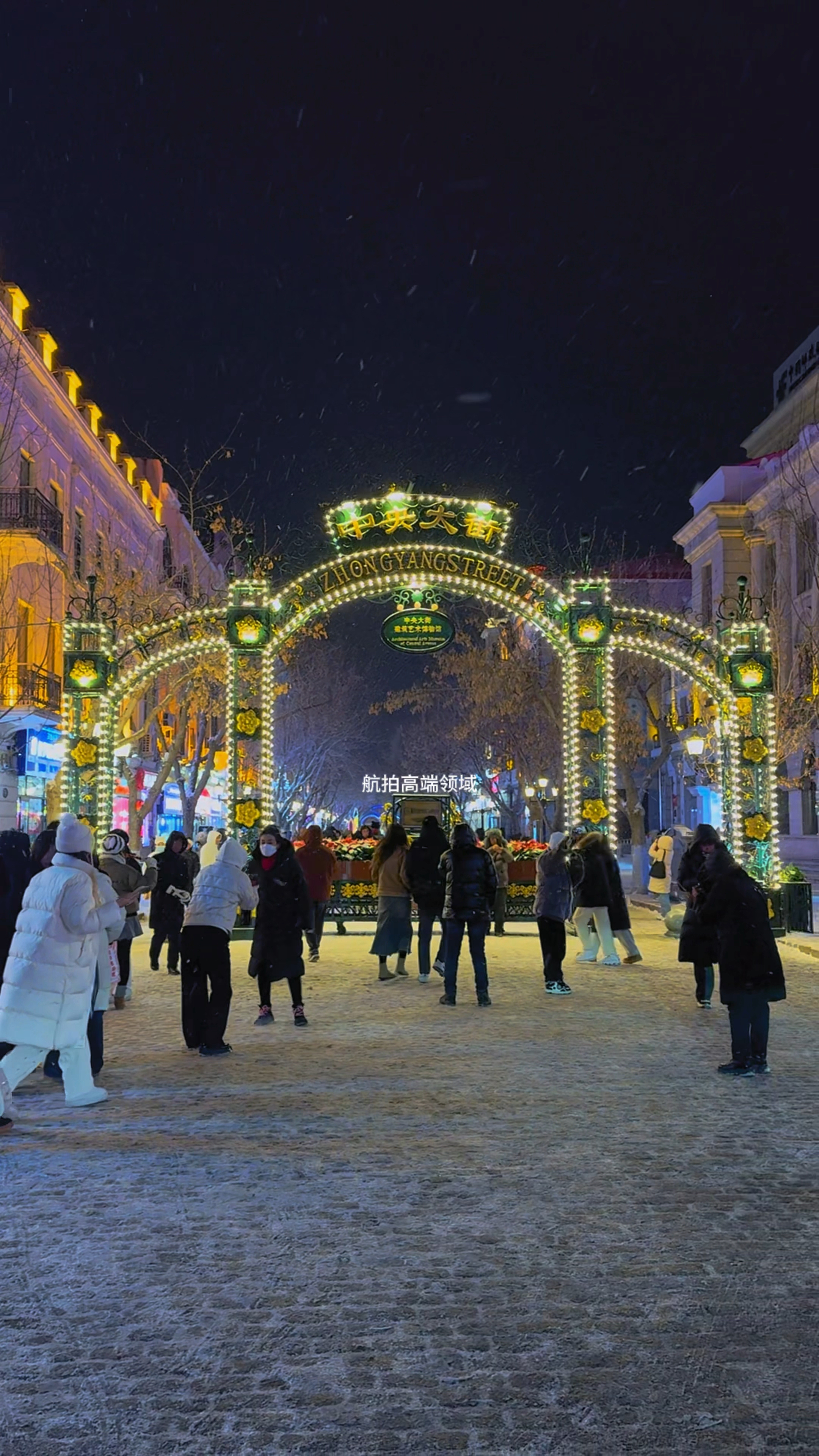 下雪夜景 大街图片