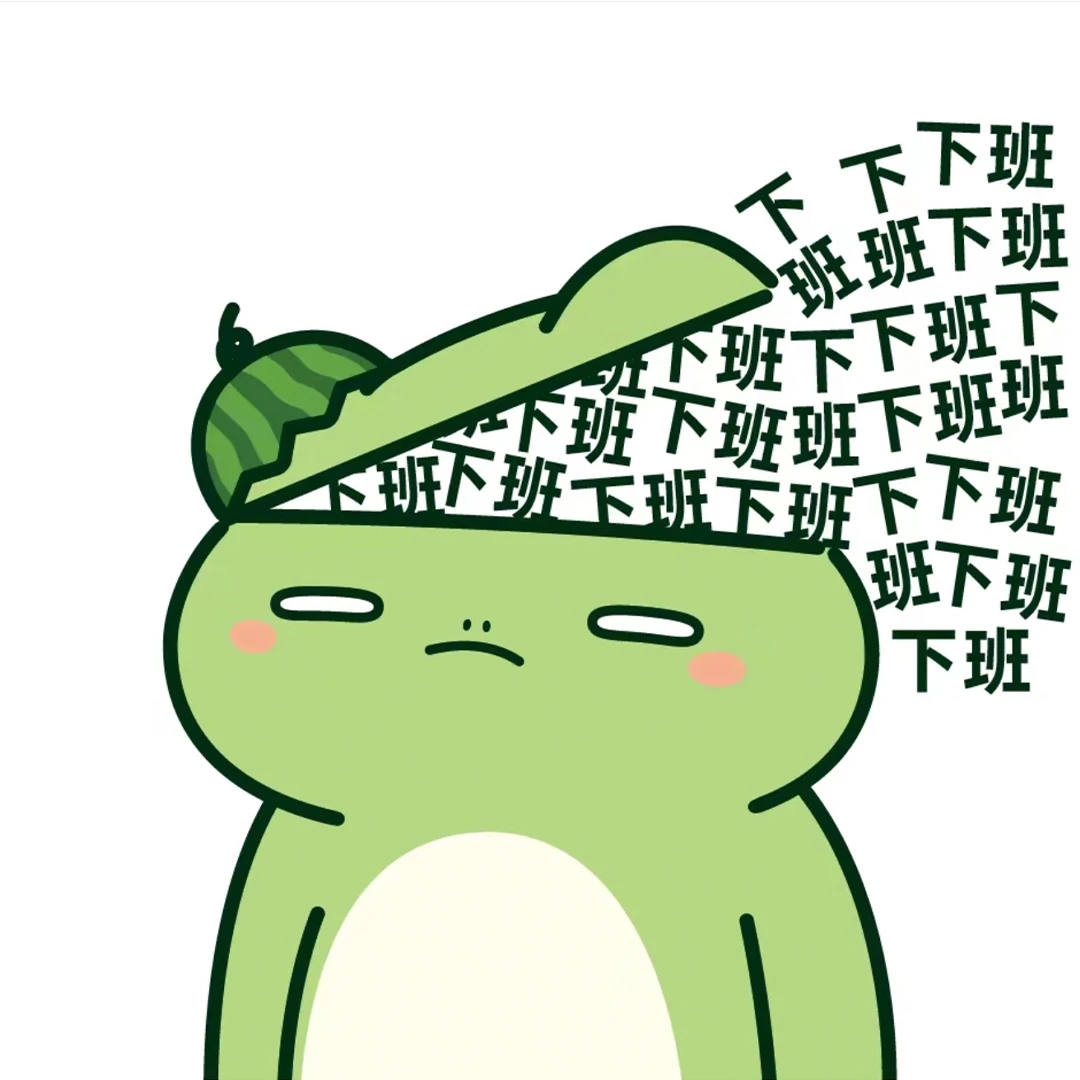 可你,除了不断的征服,还有必须的绸缪!