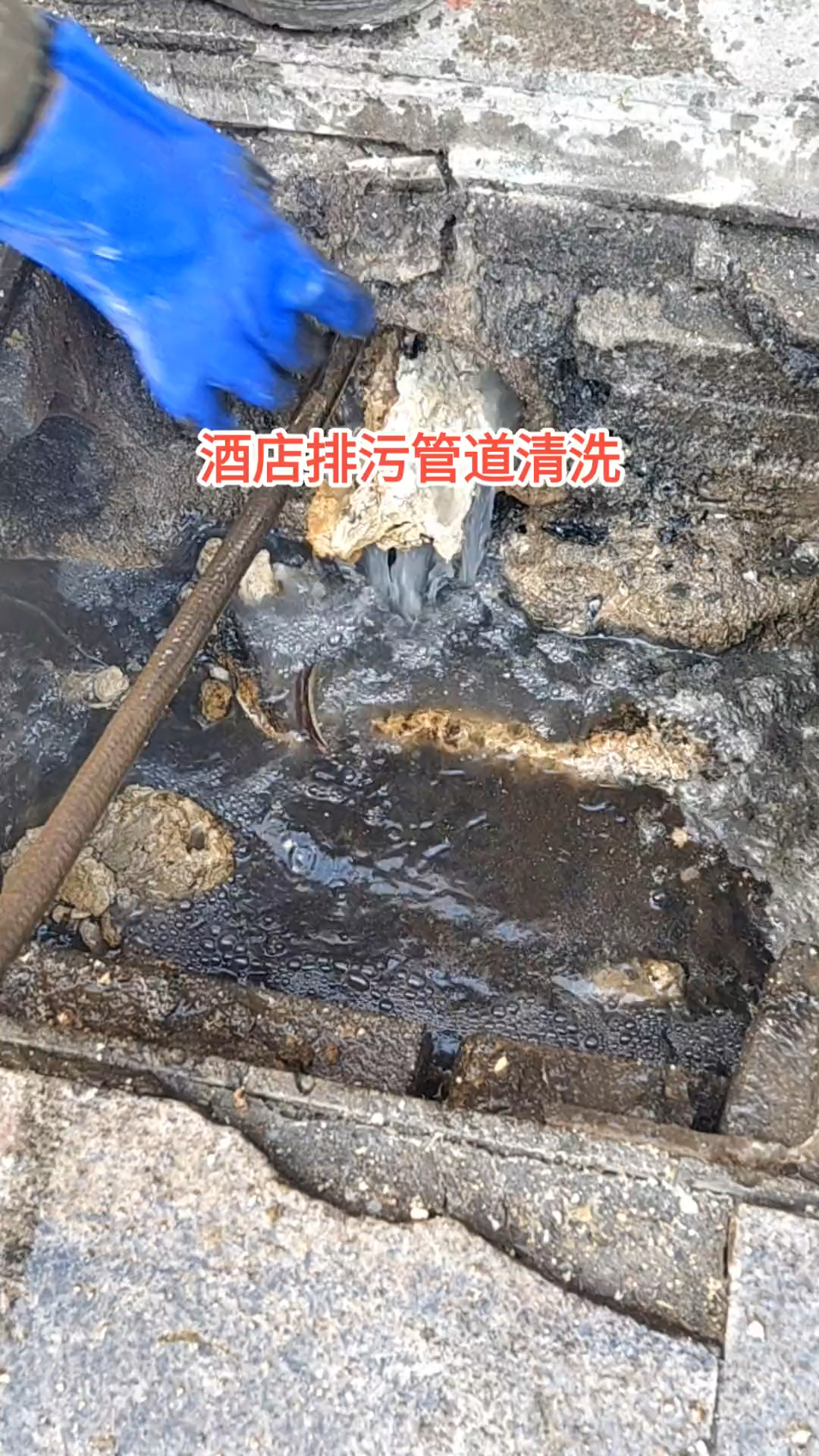 酒店厨房下水道堵塞严重,高压清洗管道,快速疏通清淤解决油污