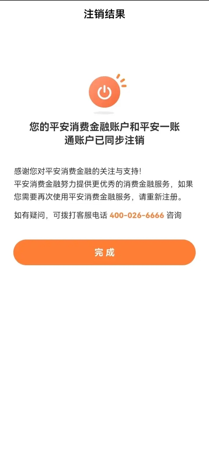 停用的信用卡逾期还完了应该注销吗(停用的信用卡逾期还完了应该注销吗怎么办)