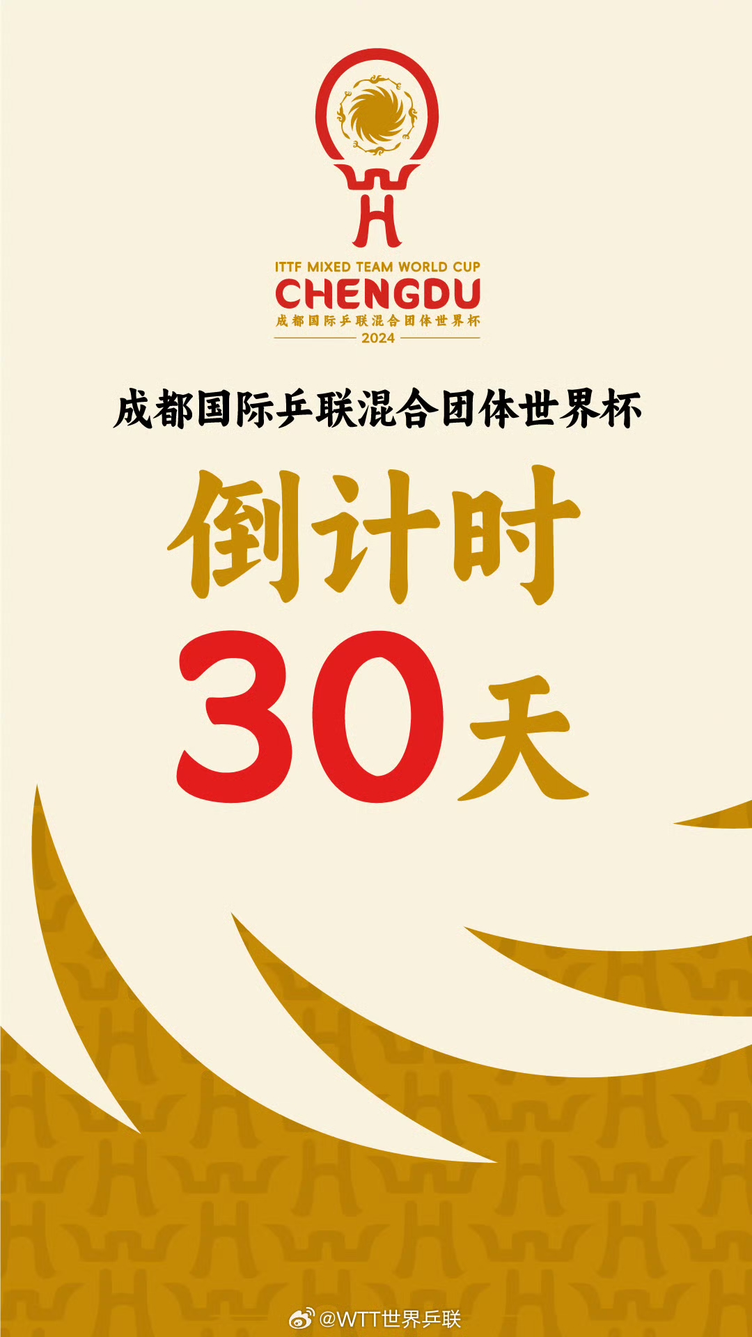 年世界杯 举办时间 及地点相关图片1