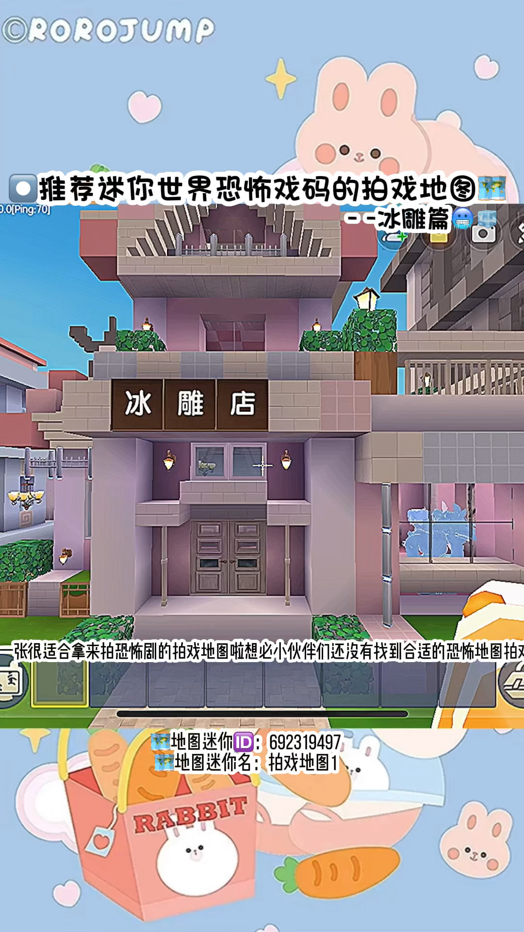 推荐迷你世界恐怖戏码拍戏地图