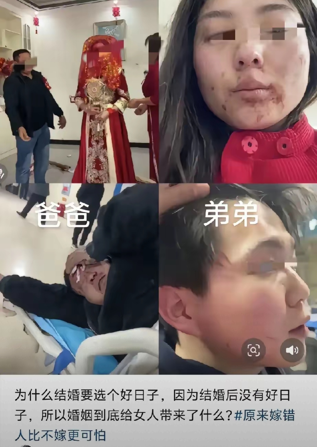 弥被捅照片新娘被雷击茂名一男子因为出轨被村民们浸猪刚才刷到这个瓜