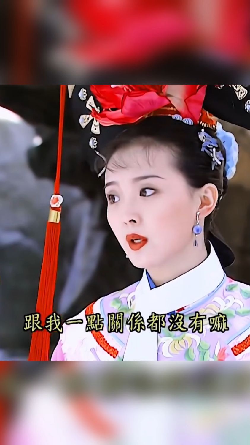 重温经典音乐 #经典影视歌曲 #还珠格格晴儿#紫薇
