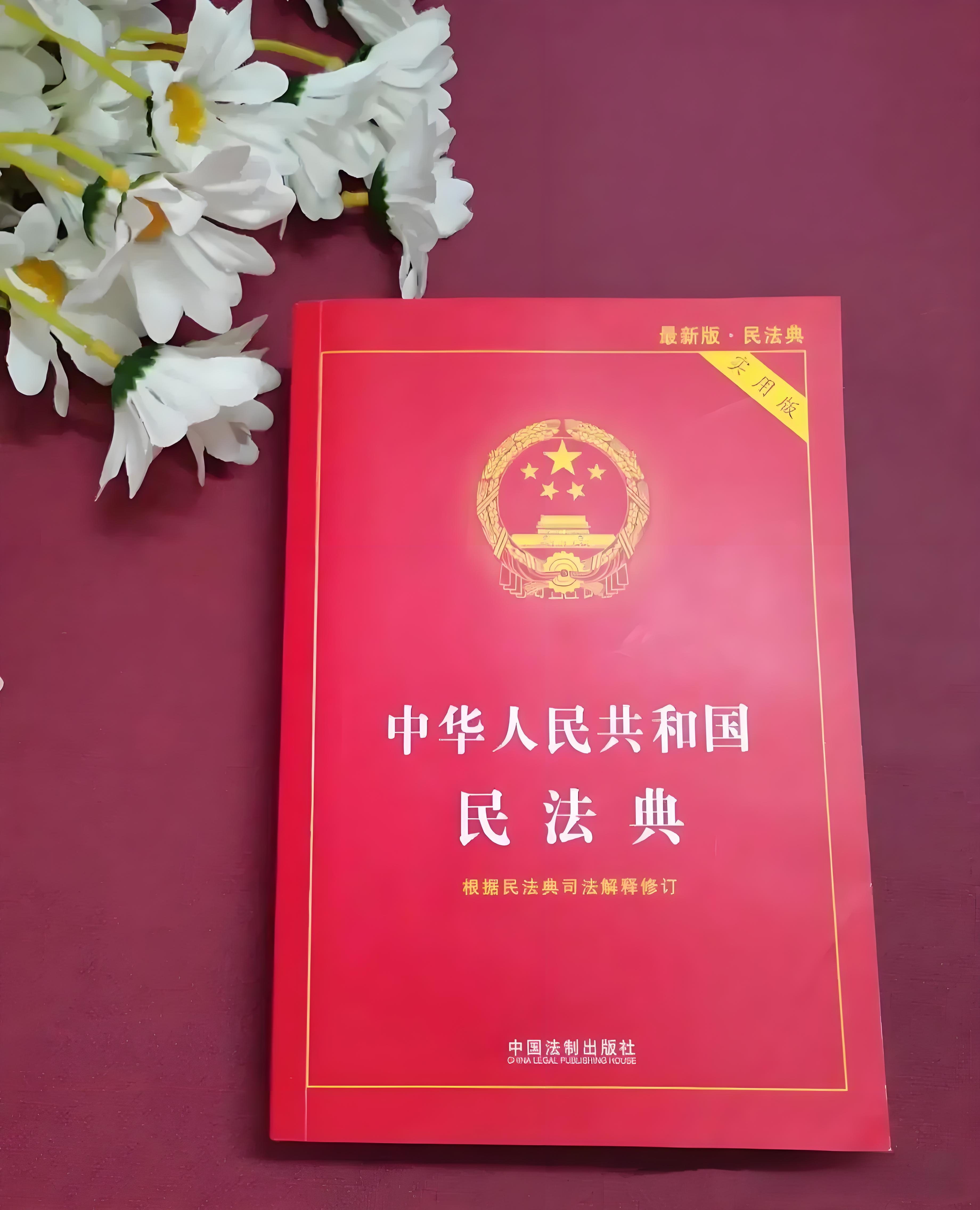 《民法典》规定: 1,儿媳不赡养老人,不违法