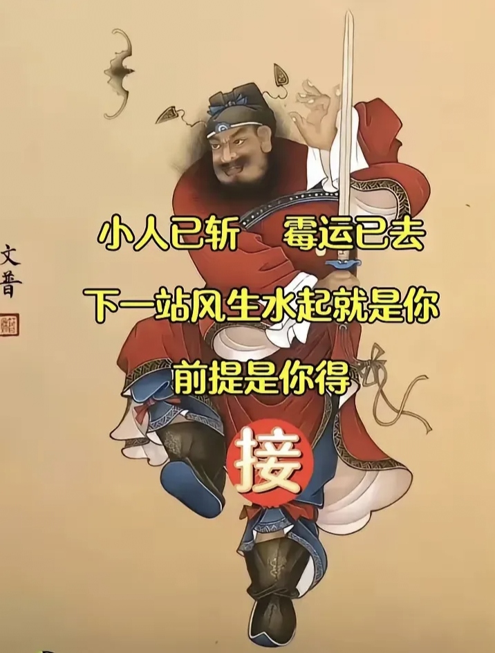 玄学压制小人的方法有哪些(玄学压制小人的方法有哪些呢)