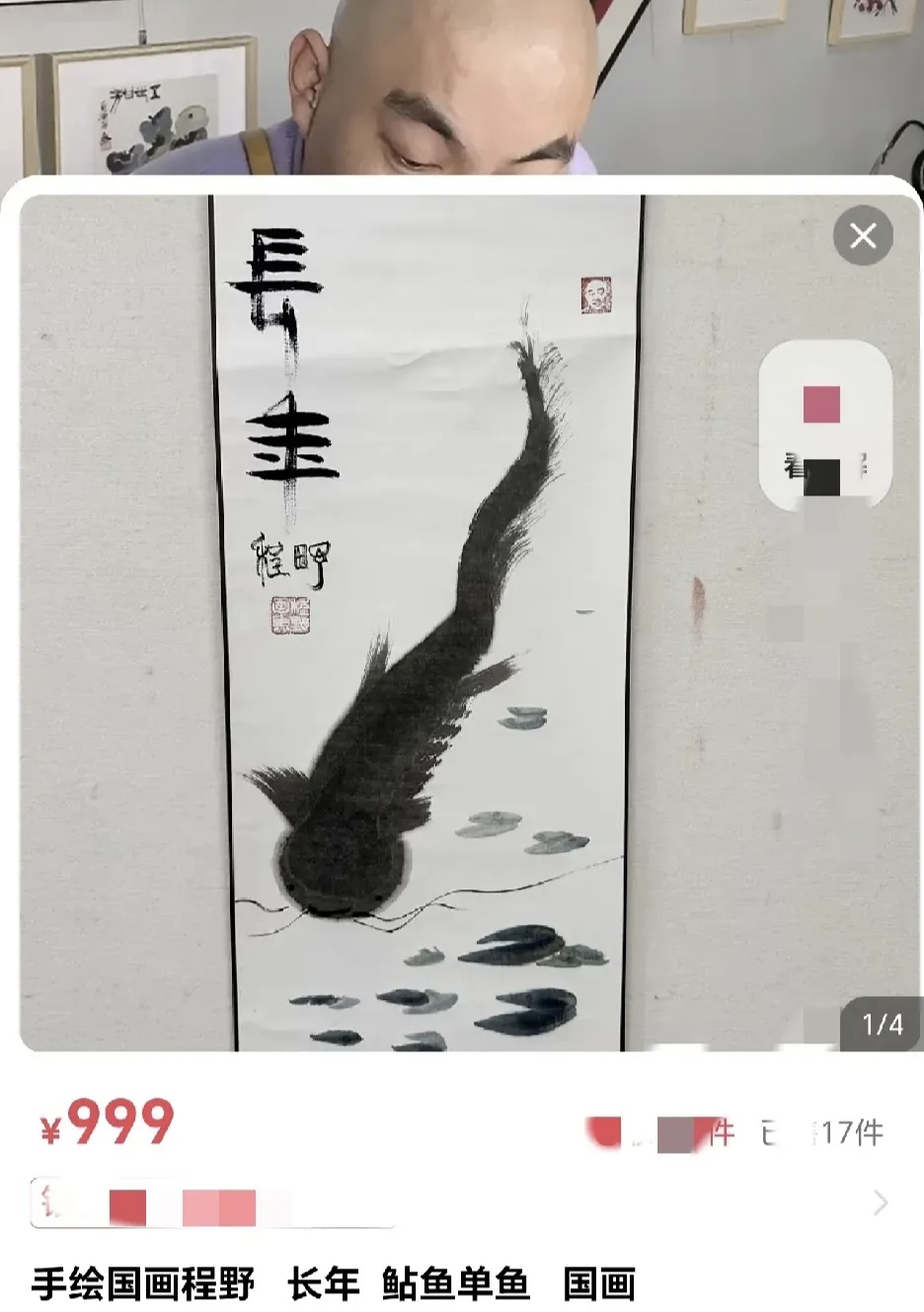 赵本山徒弟程野在家里画画,画一幅画卖高昂的价格引起了粉丝的不满
