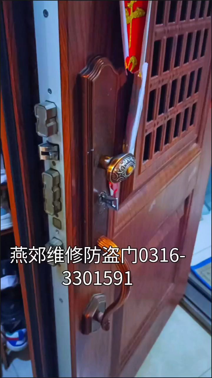 二手闲置物品转让平台防盗门(二手旧货交易平台)