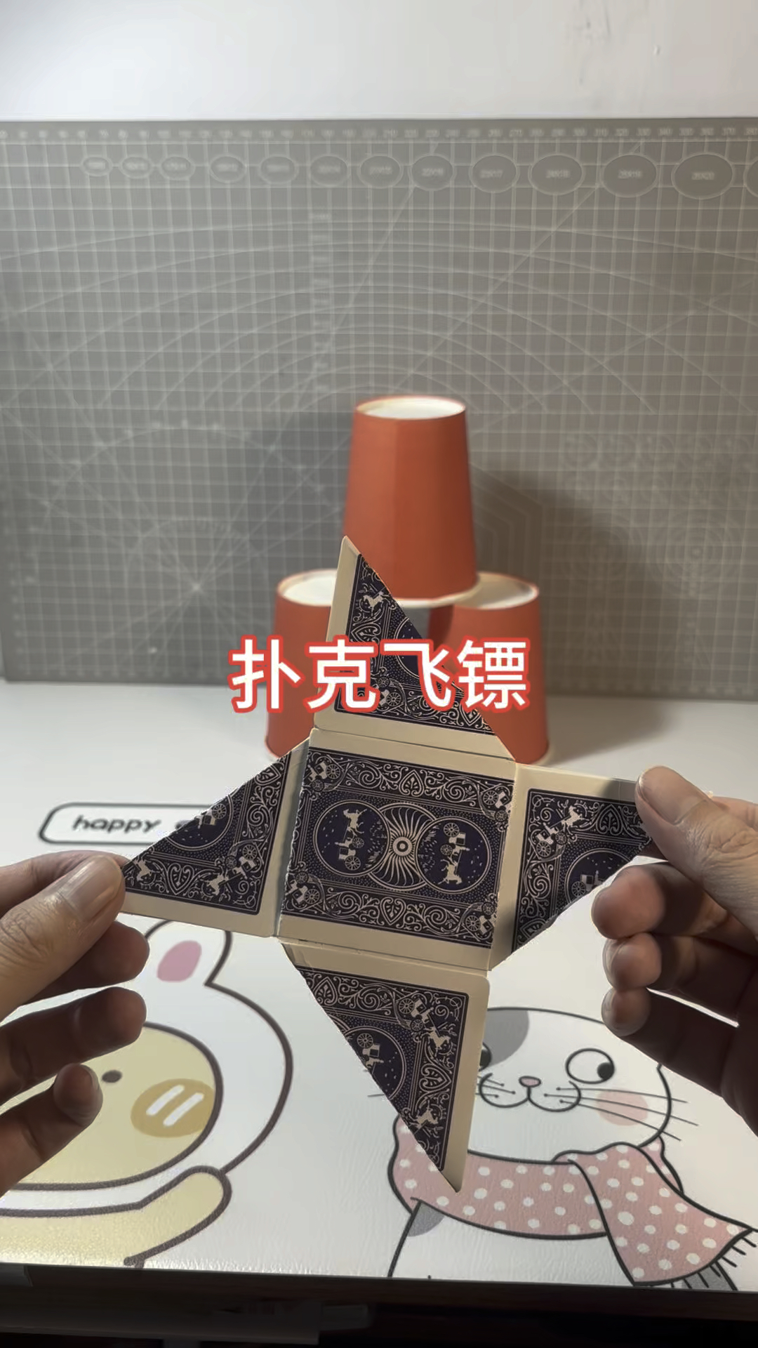 扑克牌制作简易飞镖