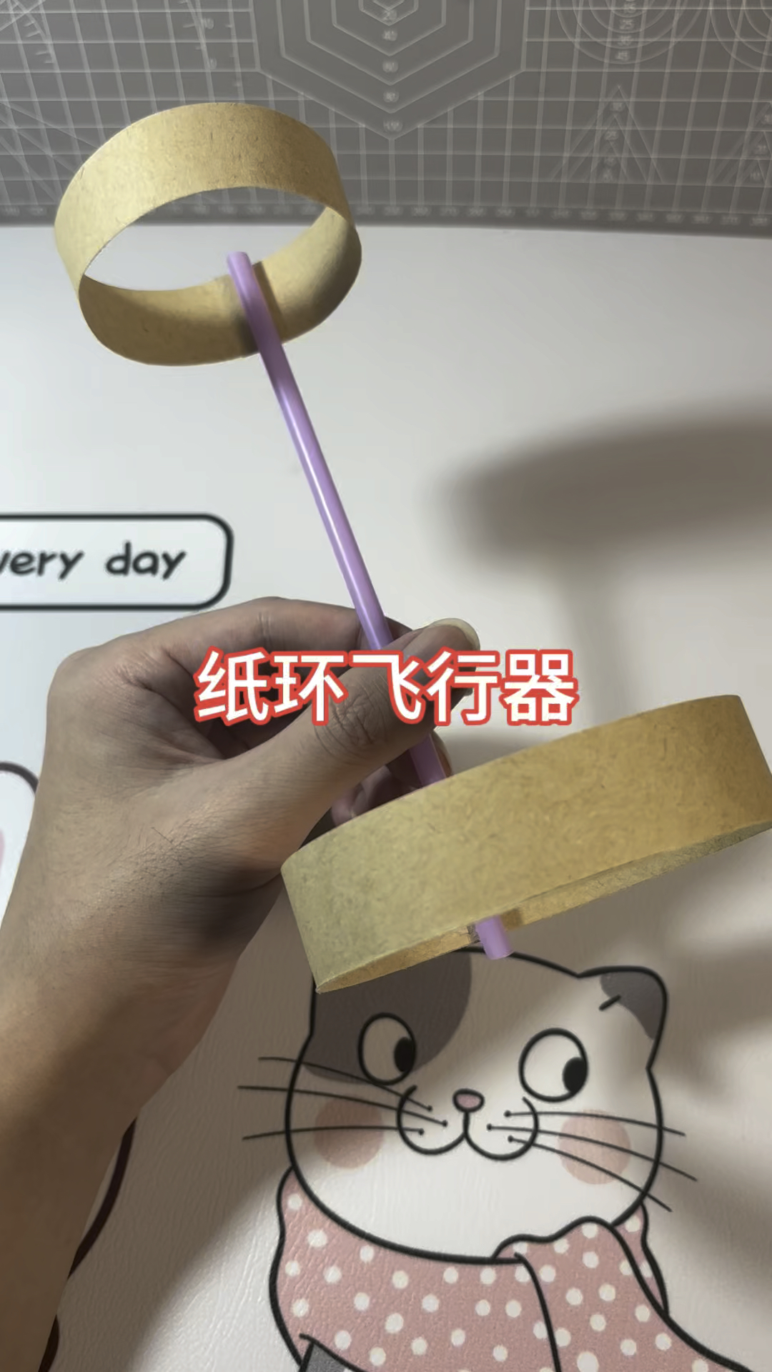 超简单的纸环飞行器