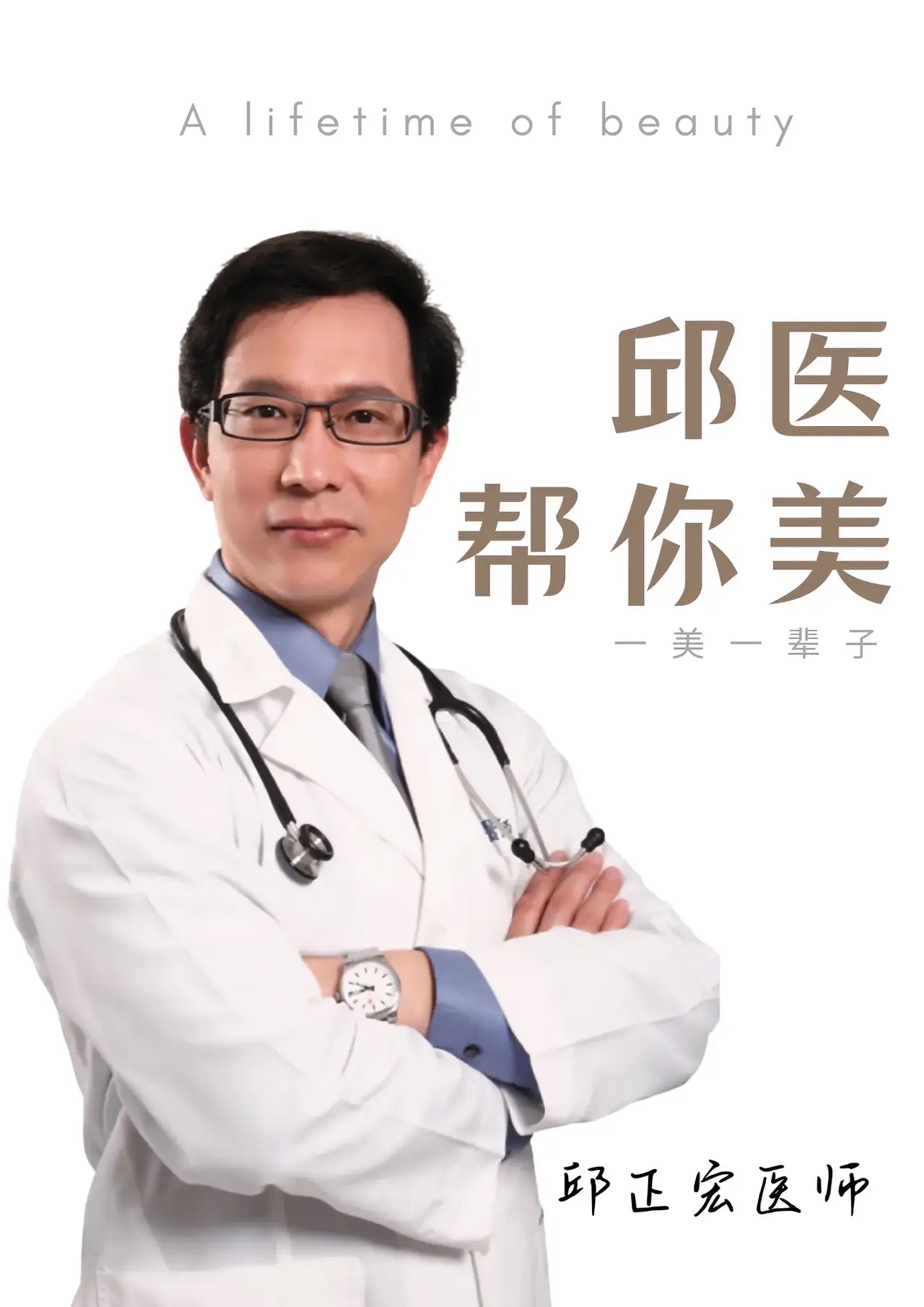 北京友誼醫院、協助就診國醫大師黃牛掛號，隨便點名用實力說話的簡單介紹