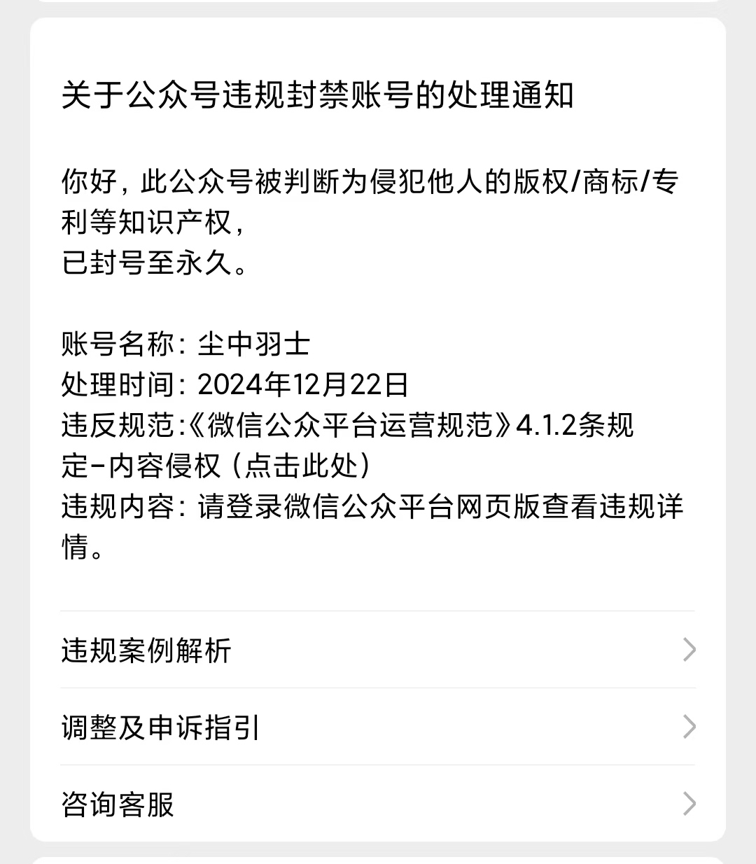退出头条账号(退出头条账号怎么退)